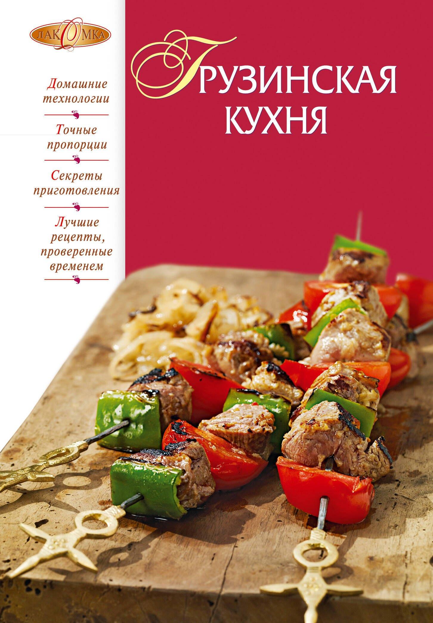 https://ndc.book24.ru/pim/products/images/32/68/01907da6-afa7-7572-bf59-d563e8853268.jpg