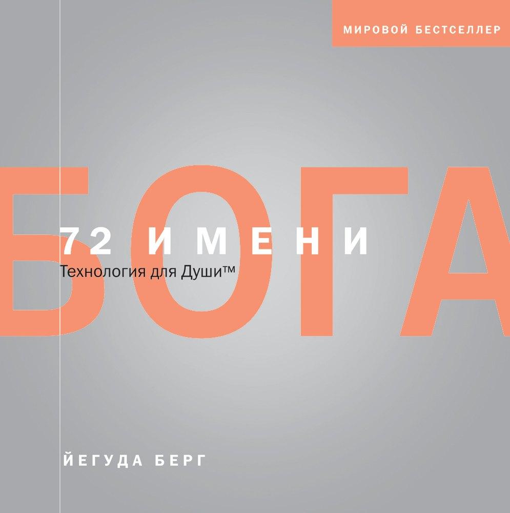 https://ndc.book24.ru/pim/products/images/32/6d/01907c68-5bde-755d-926e-c41d2fc3326d.jpg