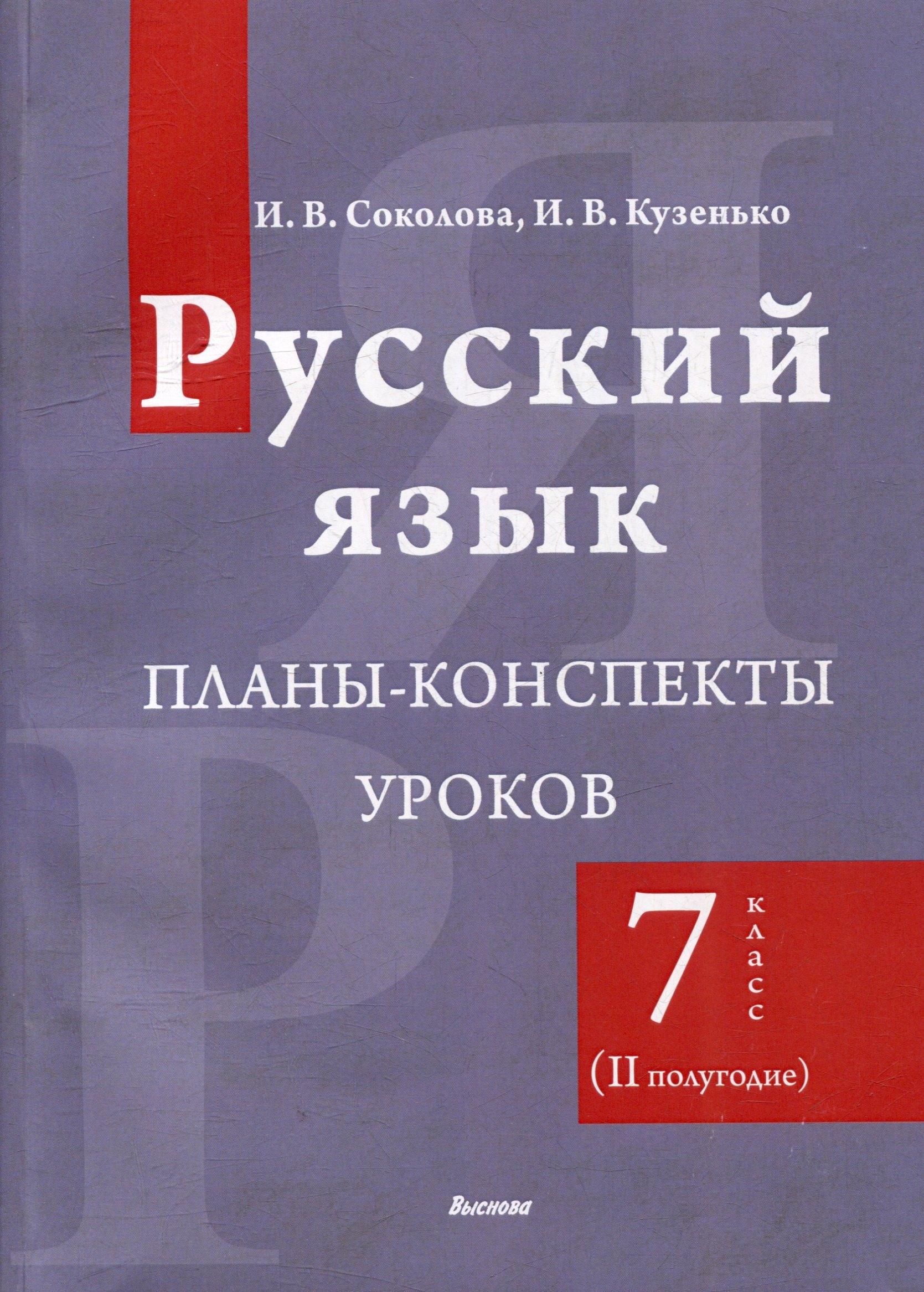 https://ndc.book24.ru/pim/products/images/32/86/019450fc-5618-7e10-a234-b4cb9de23286.jpg
