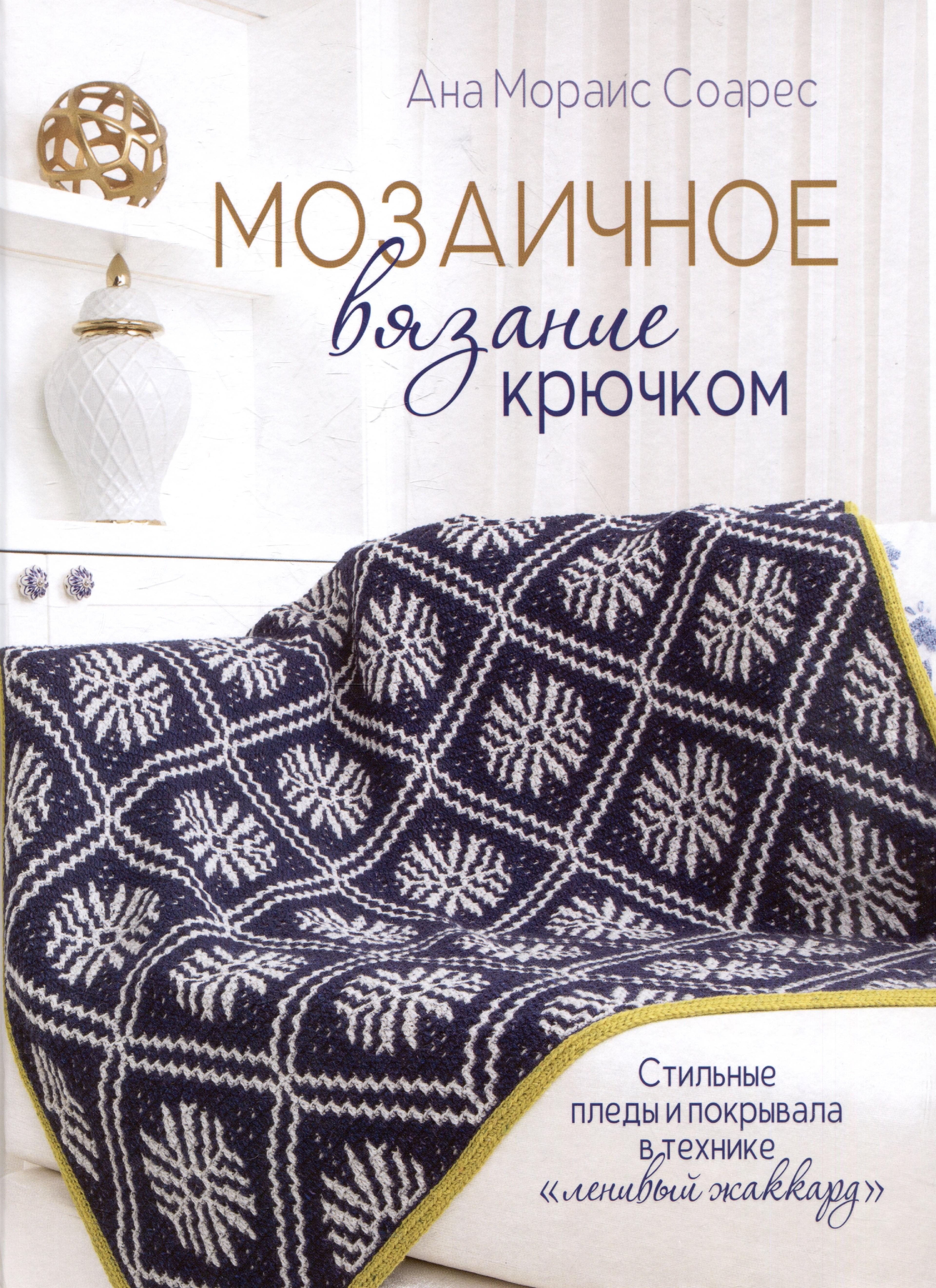 https://ndc.book24.ru/pim/products/images/32/89/0197a89b-94c9-72ae-84d9-f9cb3cd23289.jpg