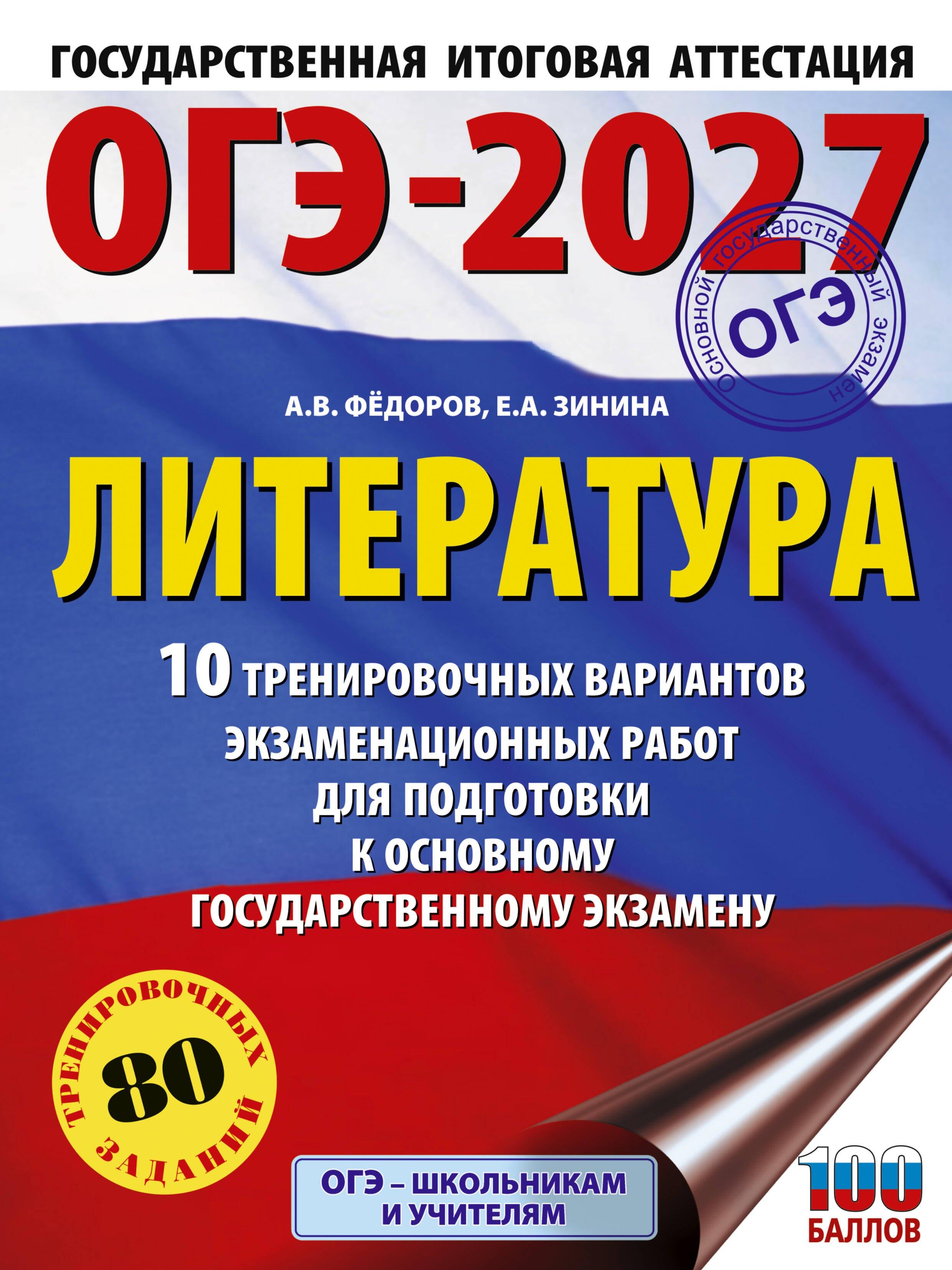 https://ndc.book24.ru/pim/products/images/32/89/019e538a-fca4-7359-b75d-9b03f2eb3289.jpg
