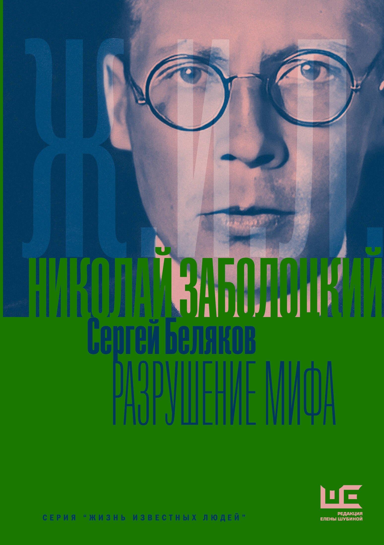 https://ndc.book24.ru/pim/products/images/32/8b/019c74be-bde2-7175-a4b1-67cc4d75328b.jpg