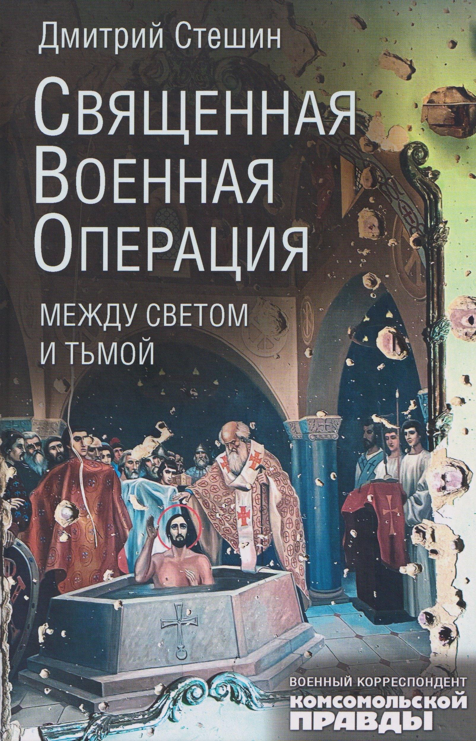 https://ndc.book24.ru/pim/products/images/32/8e/019c57c4-aca1-72cb-b354-24c958c3328e.jpg