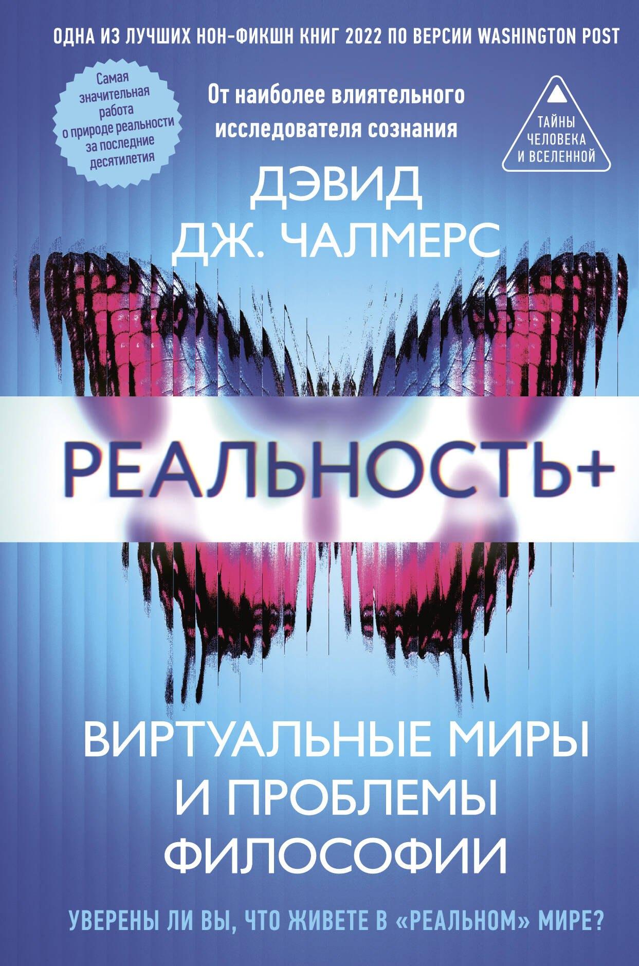 https://ndc.book24.ru/pim/products/images/32/95/019cfa40-4481-71e0-8236-2c0a32583295.jpg