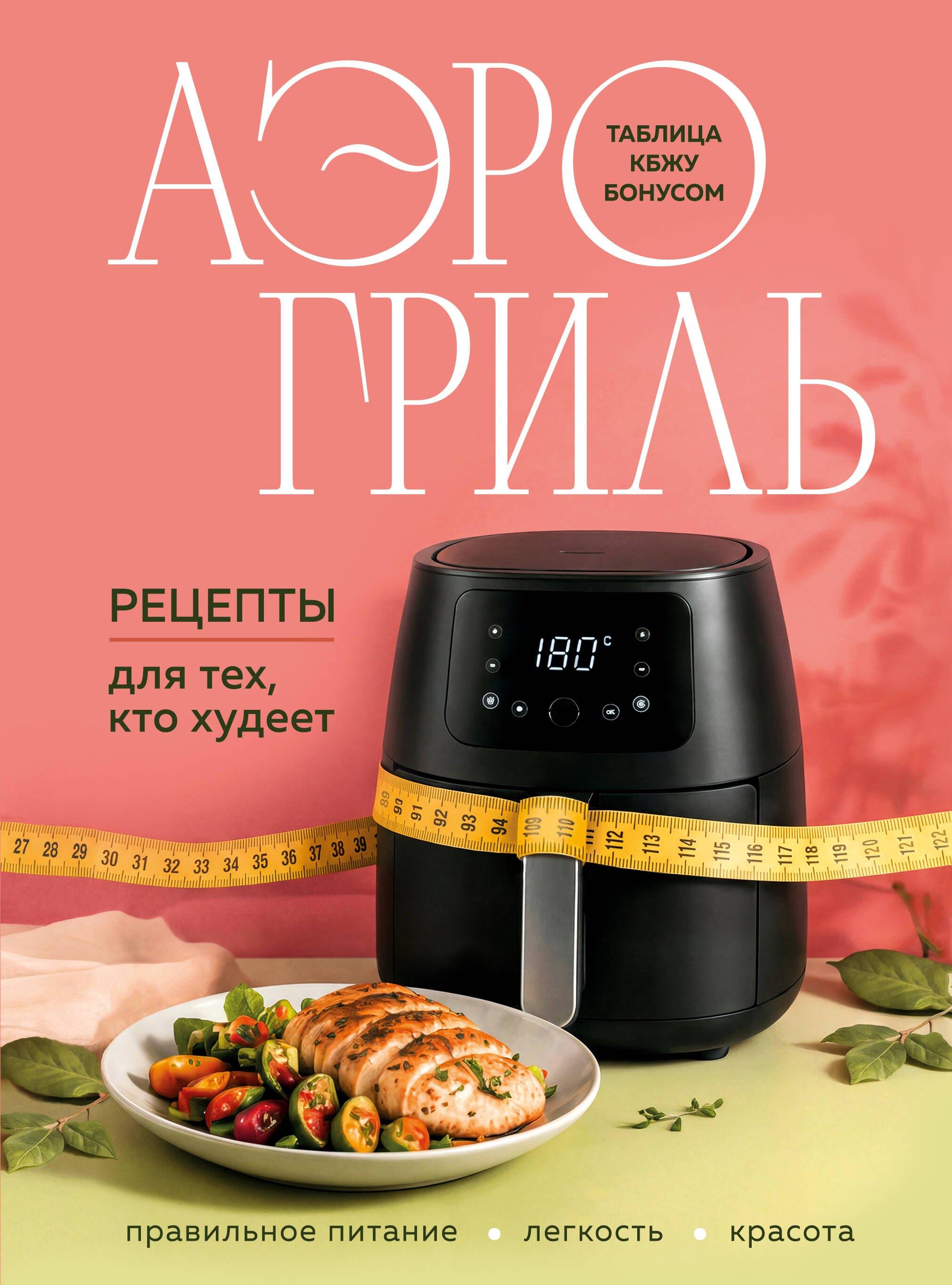 https://ndc.book24.ru/pim/products/images/32/aa/019eba9e-e824-7a96-aff3-dcdff2ff32aa.jpg