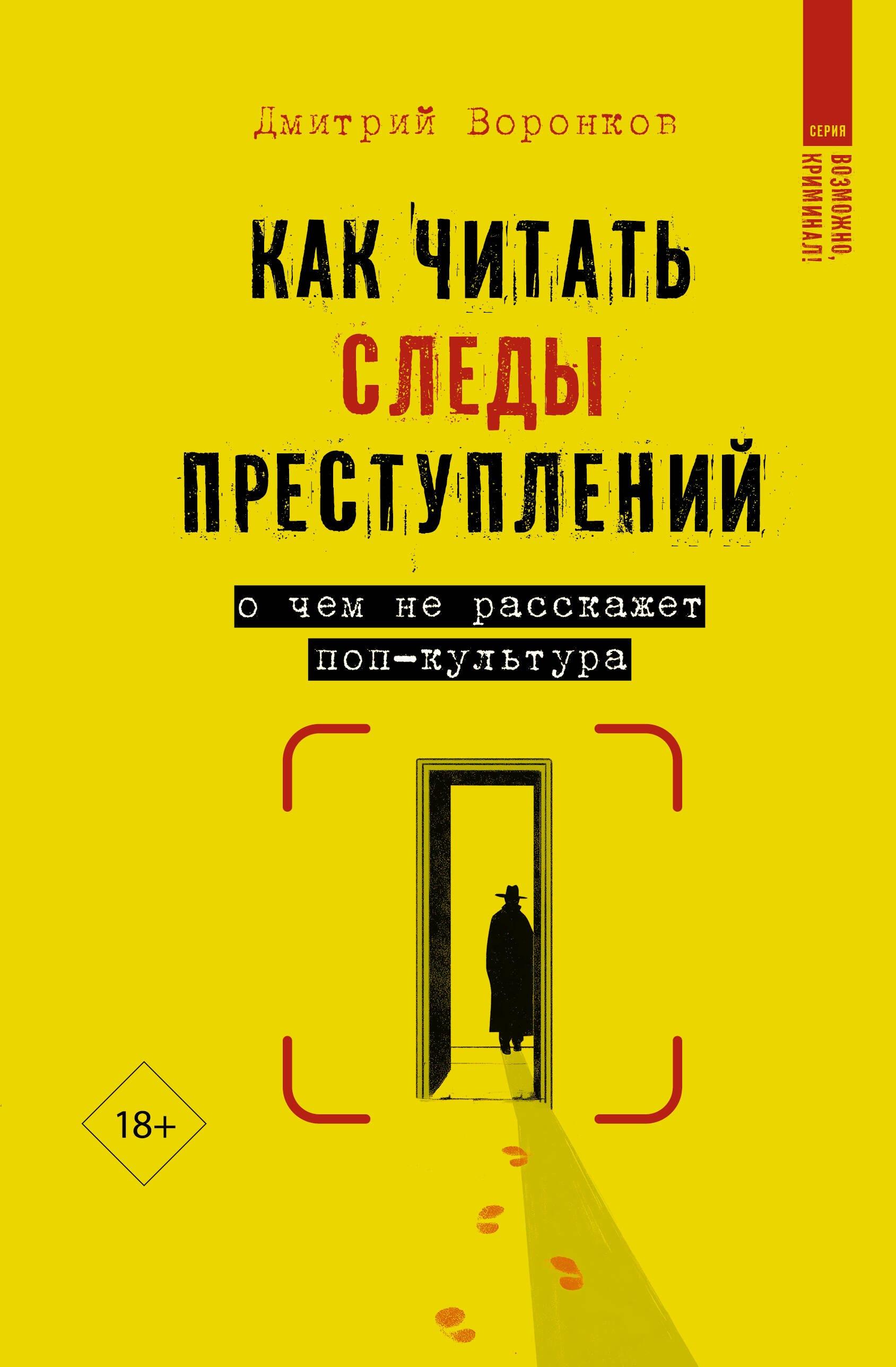 https://ndc.book24.ru/pim/products/images/32/ae/0197c4d0-2768-7153-bb20-ab71822232ae.jpg