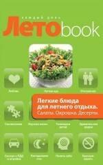 https://ndc.book24.ru/pim/products/images/32/b5/0199ed19-20fd-72a2-b1a4-9a6603e032b5.jpg