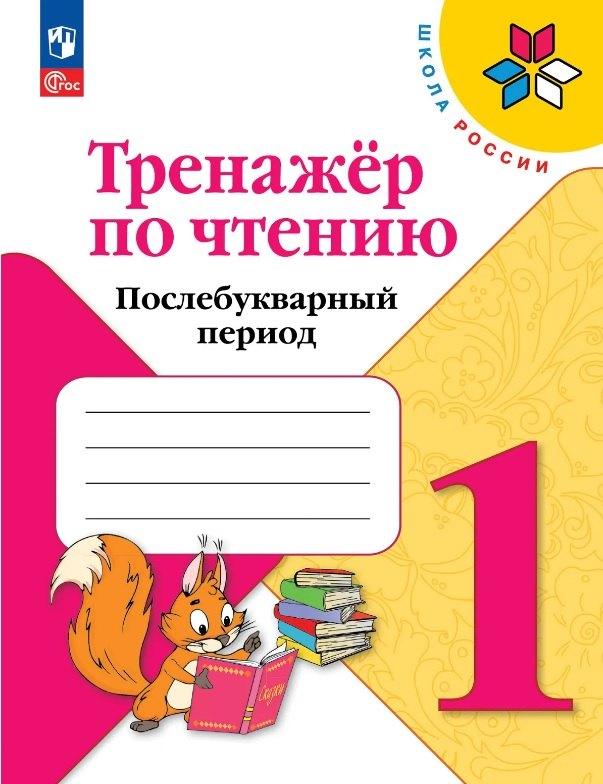 https://ndc.book24.ru/pim/products/images/32/bf/019e8d76-088a-7f6b-b5dc-a845cf5c32bf.jpg