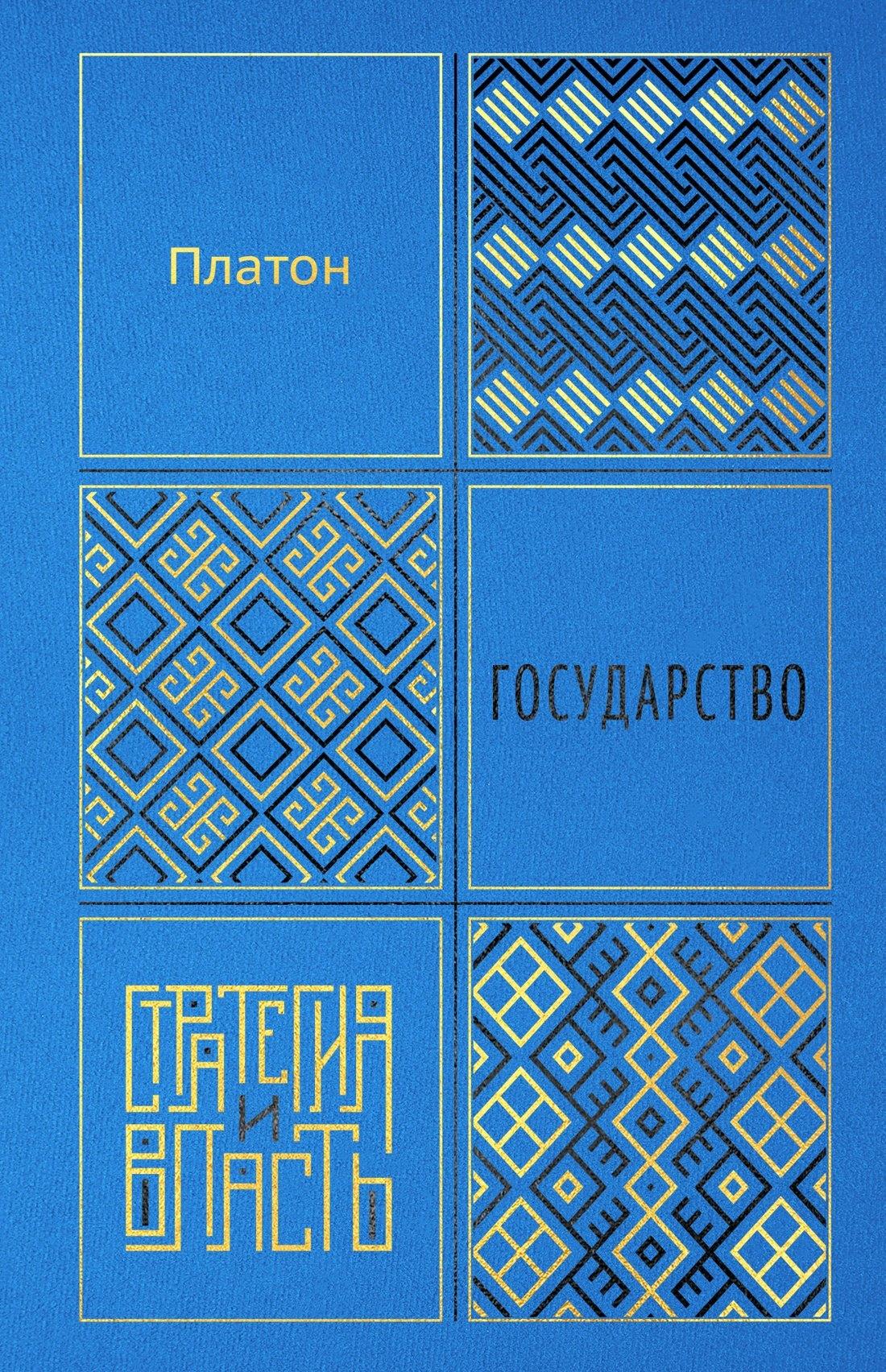 https://ndc.book24.ru/pim/products/images/32/ce/0199cb92-f5d4-7981-b874-540481b132ce.jpg