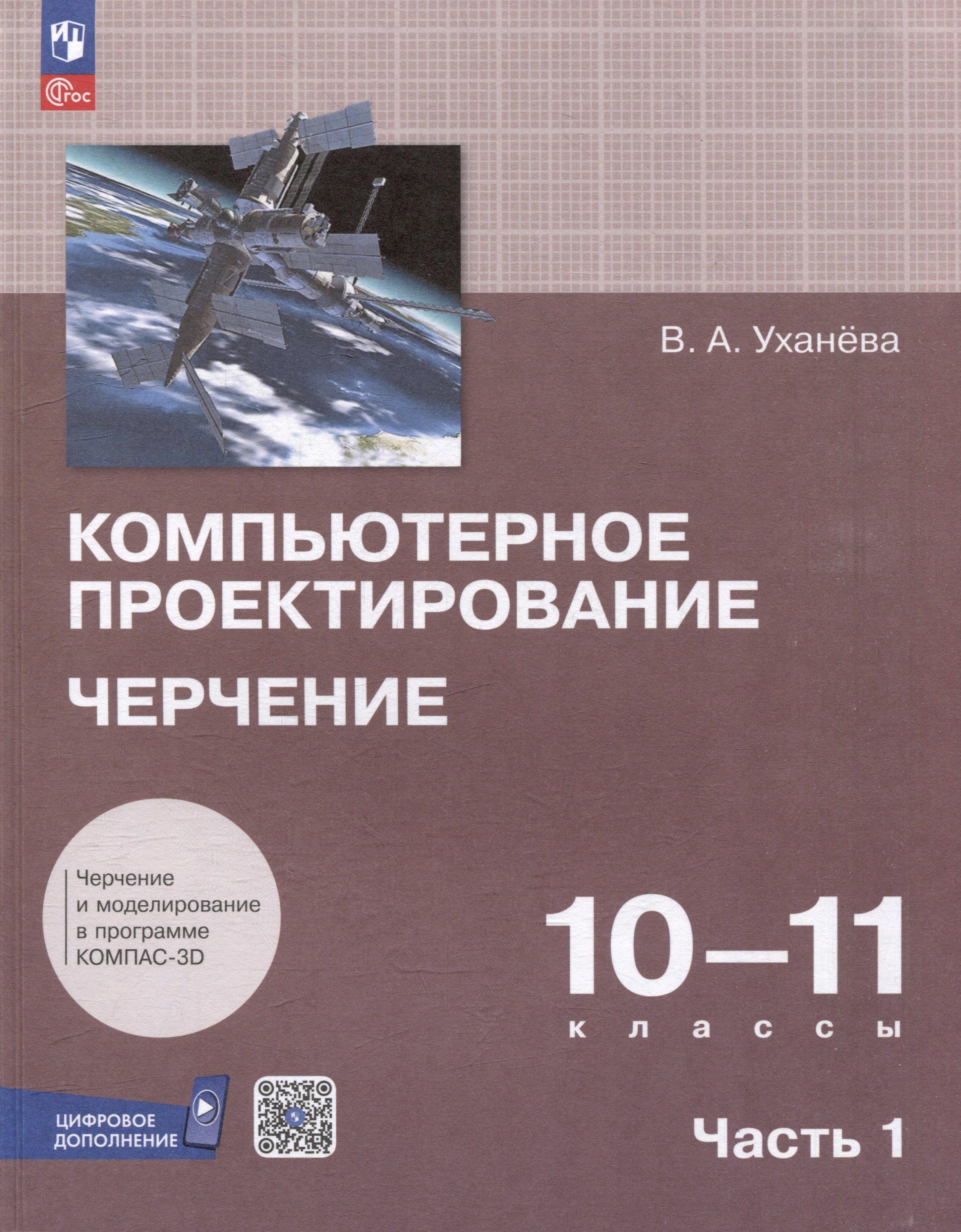 https://ndc.book24.ru/pim/products/images/32/d3/0196a66b-1ac0-7413-8733-60092bee32d3.jpg