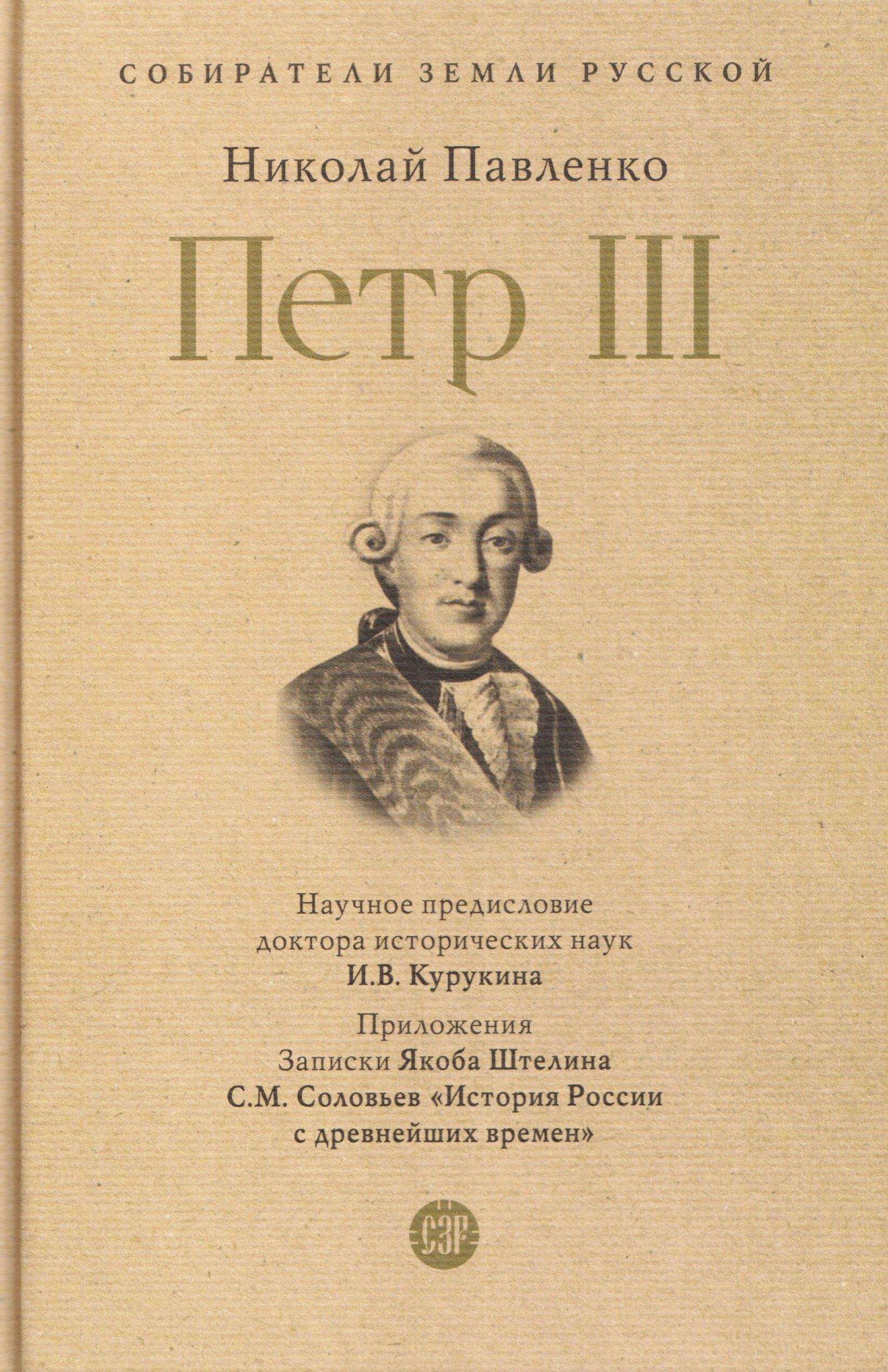 https://ndc.book24.ru/pim/products/images/32/d4/019ac523-6714-7979-bb6a-46aeee6832d4.jpg