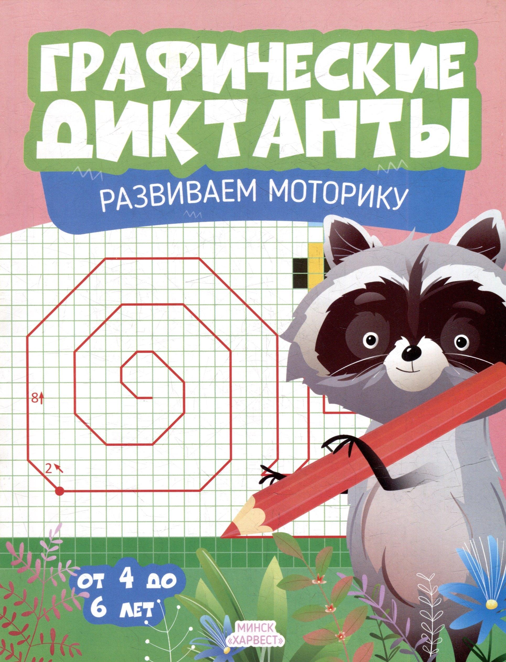 https://ndc.book24.ru/pim/products/images/32/dd/01977958-b31b-7ba0-afa7-a67b574932dd.jpg