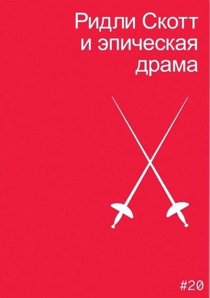 https://ndc.book24.ru/pim/products/images/32/e4/0199a569-6bae-7e9c-a9e1-179285b632e4.jpg