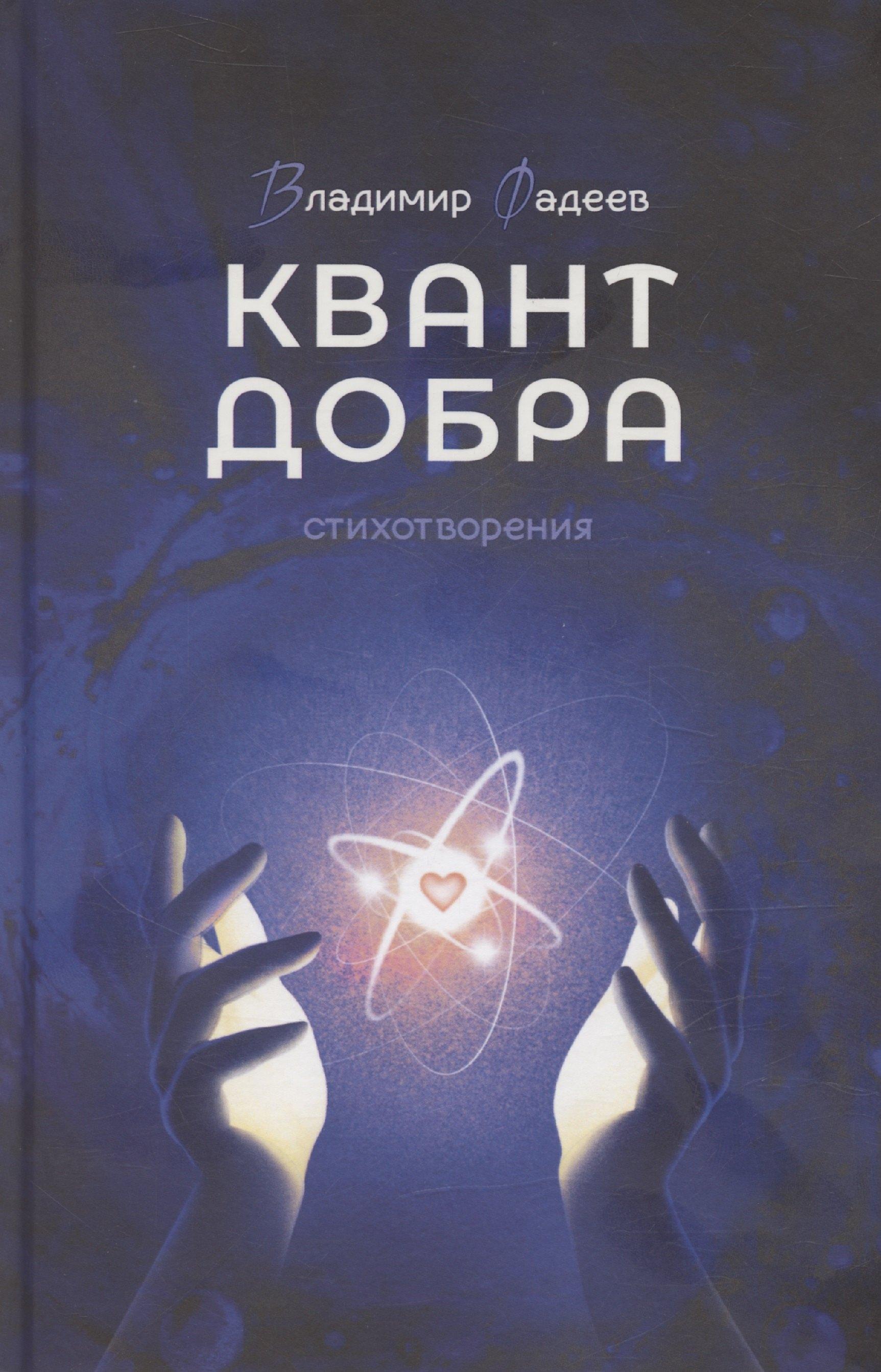 https://ndc.book24.ru/pim/products/images/32/f6/019620bc-25af-74e9-bdc7-3ff000ef32f6.jpg