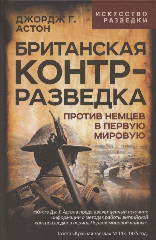 https://ndc.book24.ru/pim/products/images/33/04/01986948-eb0b-7d95-8ebf-71398f2e3304.jpg