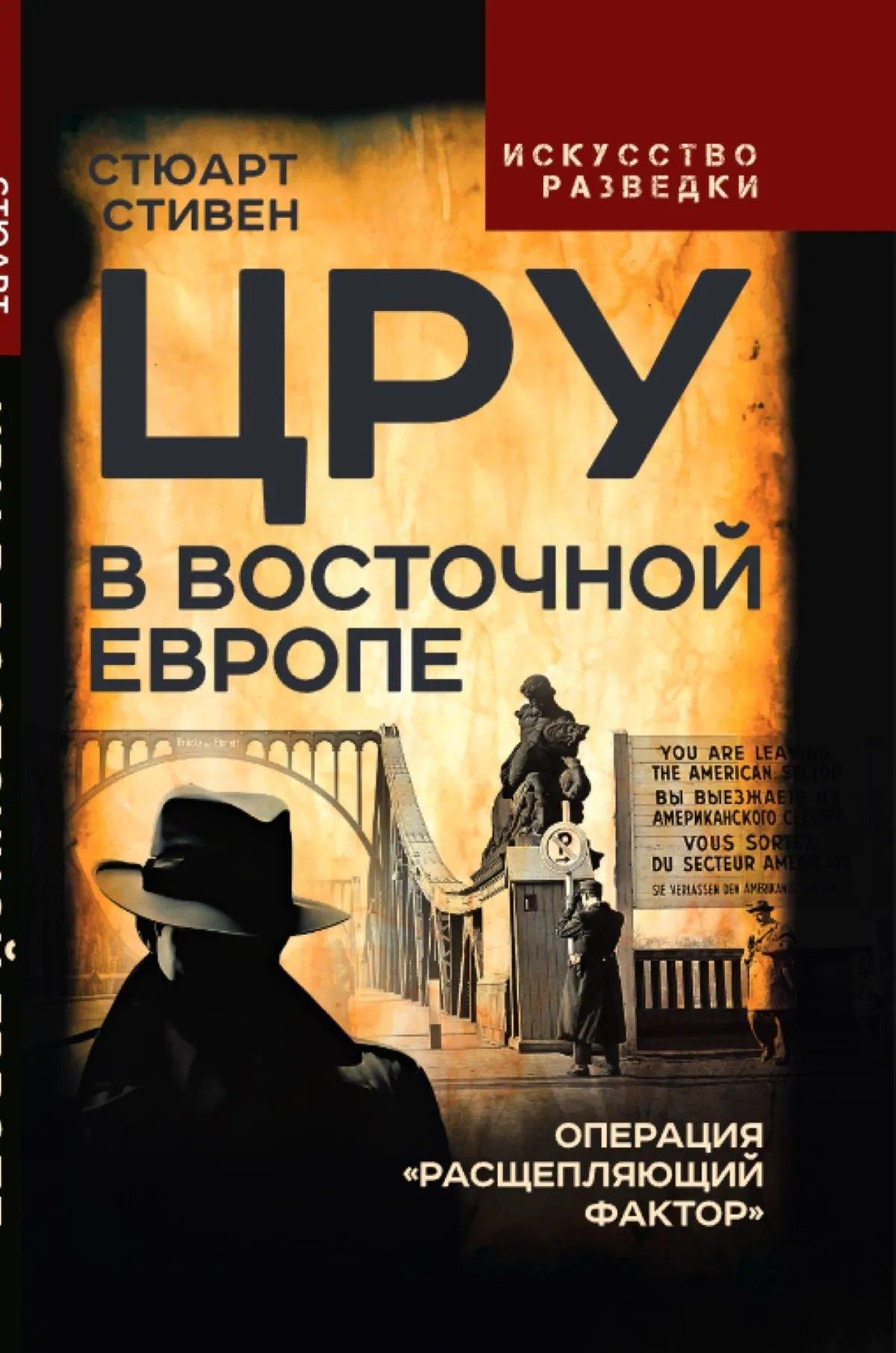 https://ndc.book24.ru/pim/products/images/33/07/019e559c-37ff-7ea4-b4c9-b32cc33e3307.jpg