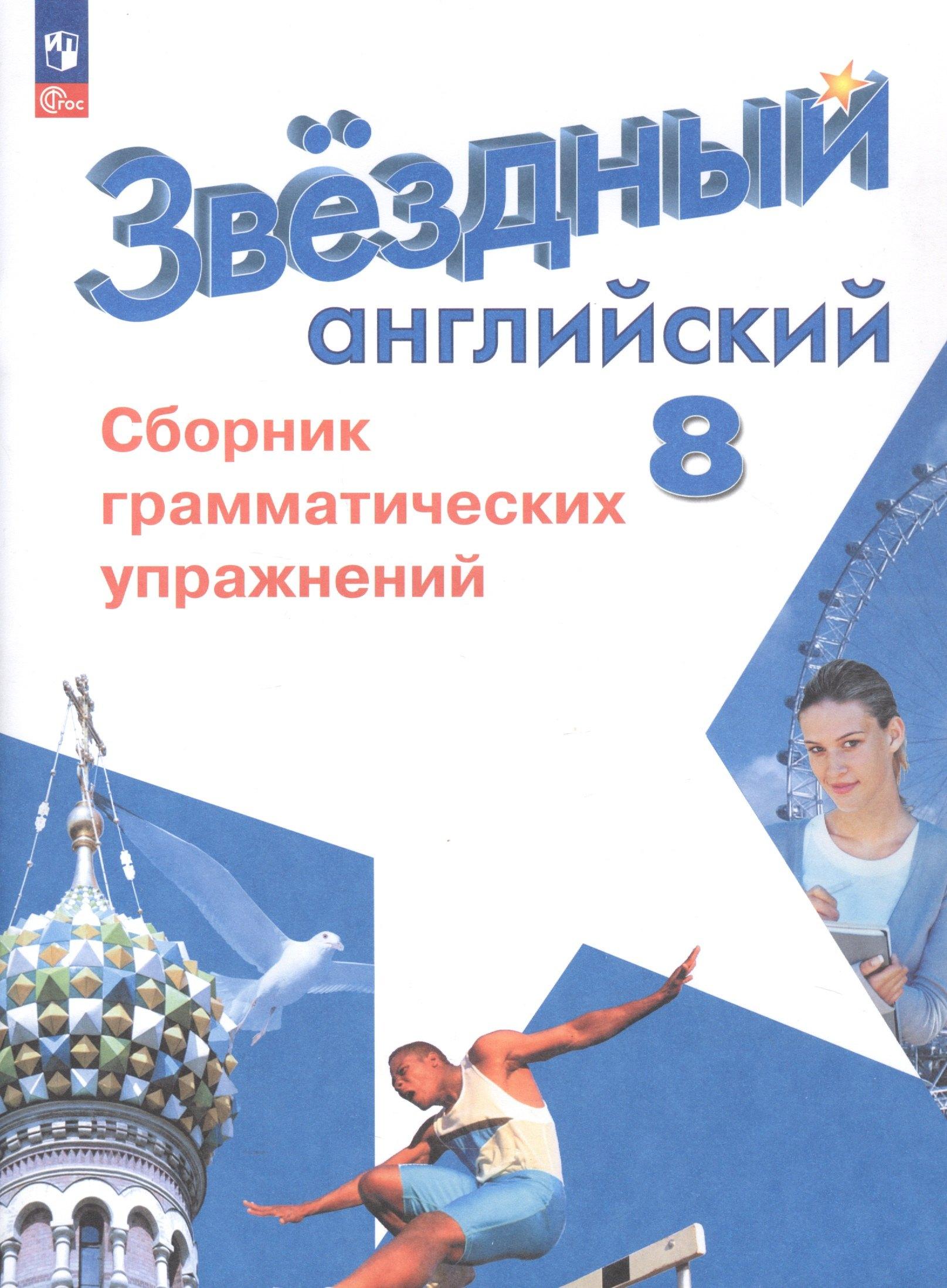 https://ndc.book24.ru/pim/products/images/33/08/01968837-58f7-7a56-9949-752de6c53308.jpg