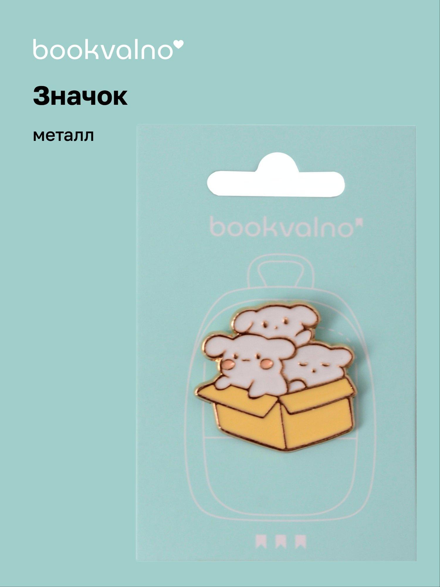 https://ndc.book24.ru/pim/products/images/33/10/019b0d53-f42c-72fc-8cd6-b830448b3310.jpg