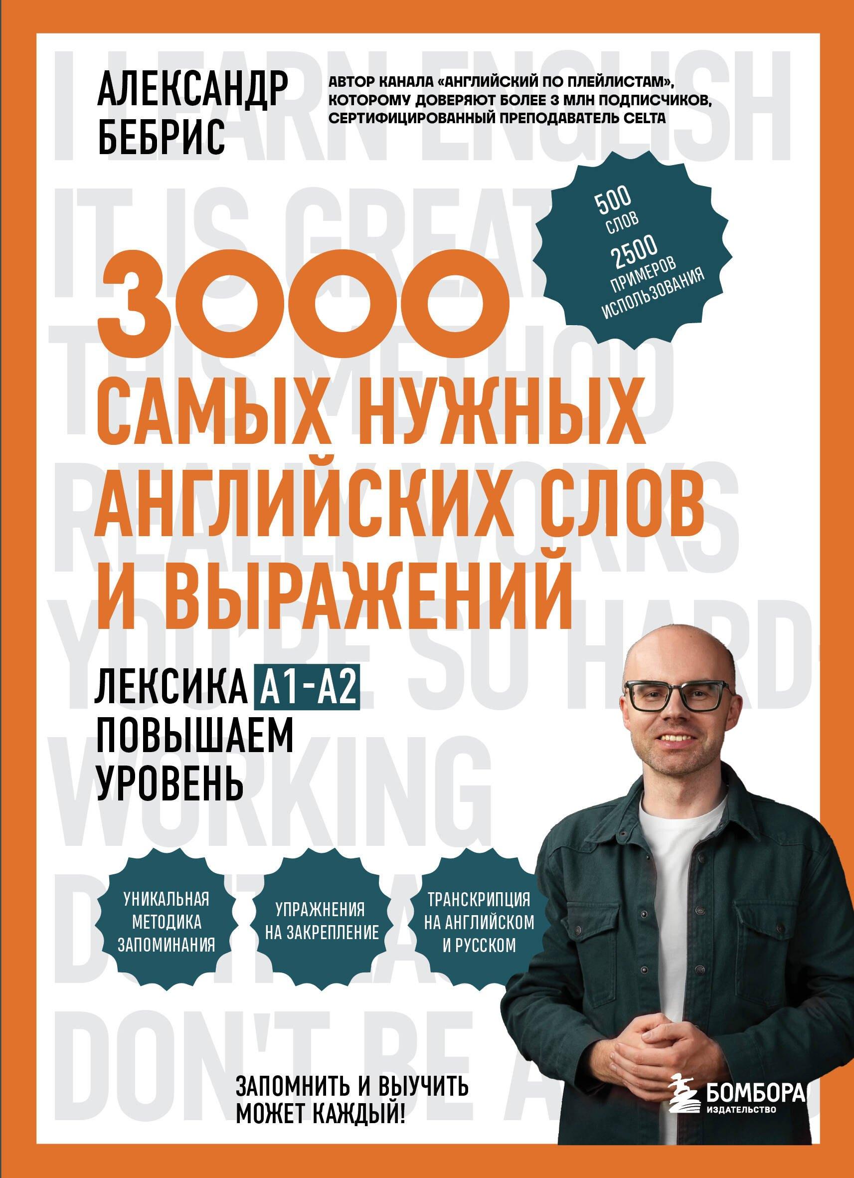 https://ndc.book24.ru/pim/products/images/33/1f/019d7710-f692-795e-927f-fd60d55a331f.jpg
