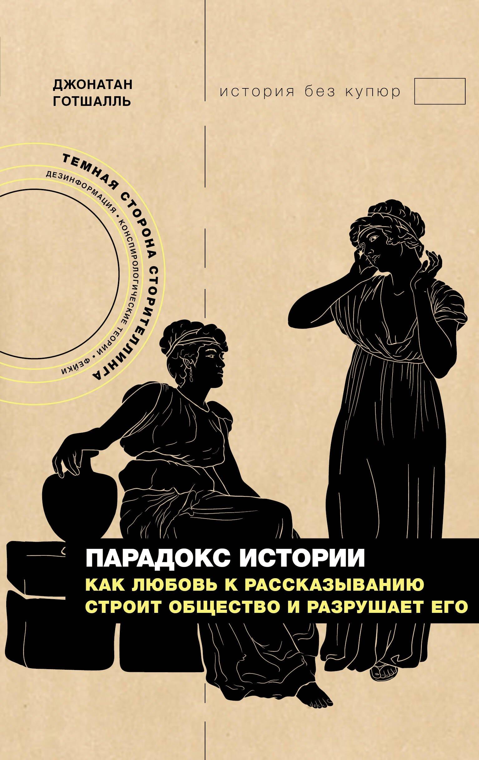 https://ndc.book24.ru/pim/products/images/33/20/019bc037-bcb6-79e9-b957-836ae5243320.jpg