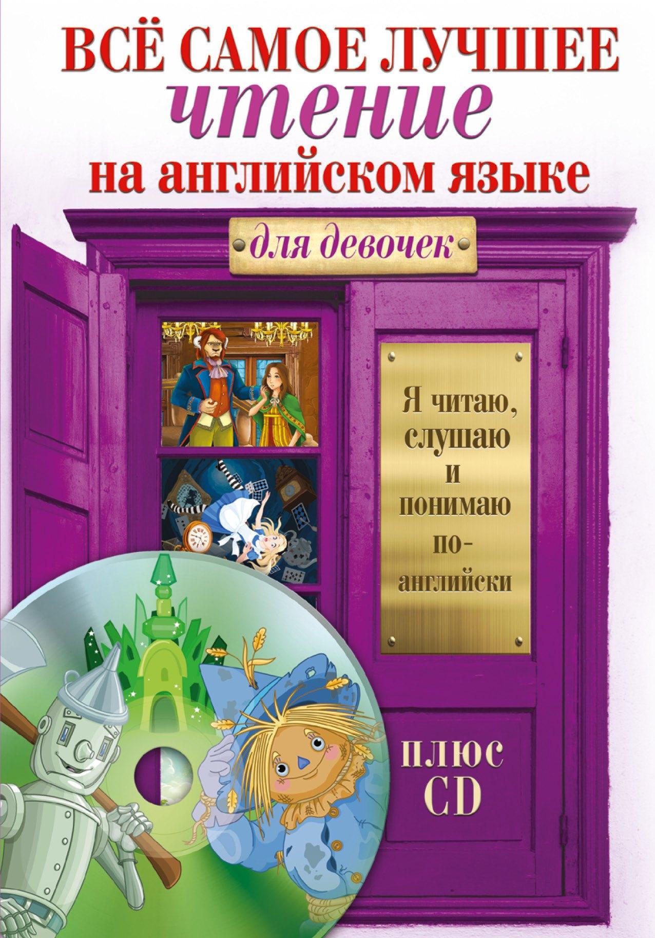 https://ndc.book24.ru/pim/products/images/33/24/0193a631-a0f7-7561-a01f-e14a97df3324.jpg