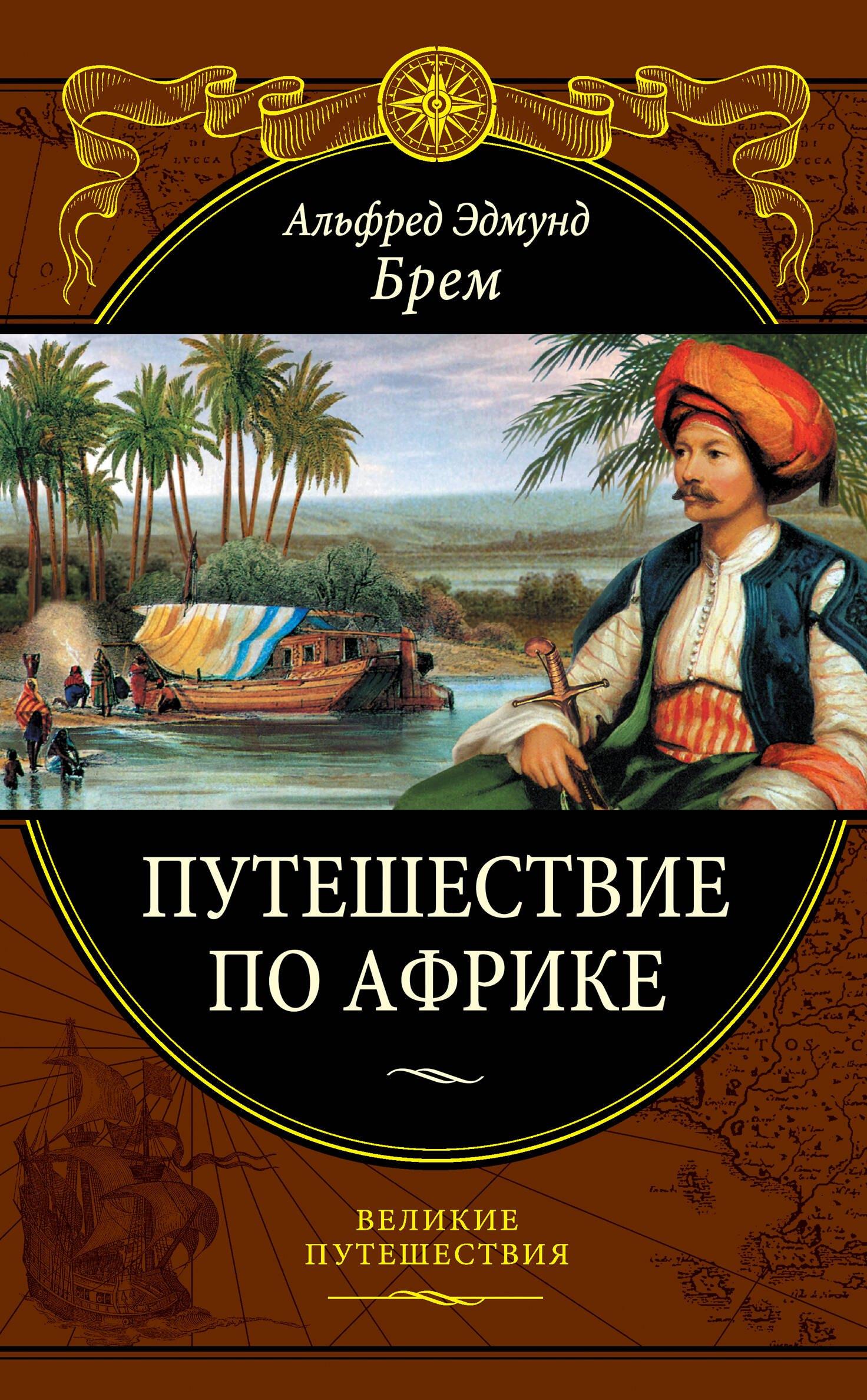 https://ndc.book24.ru/pim/products/images/33/2d/0199ecea-7743-7c16-9d17-9e8289e5332d.jpg
