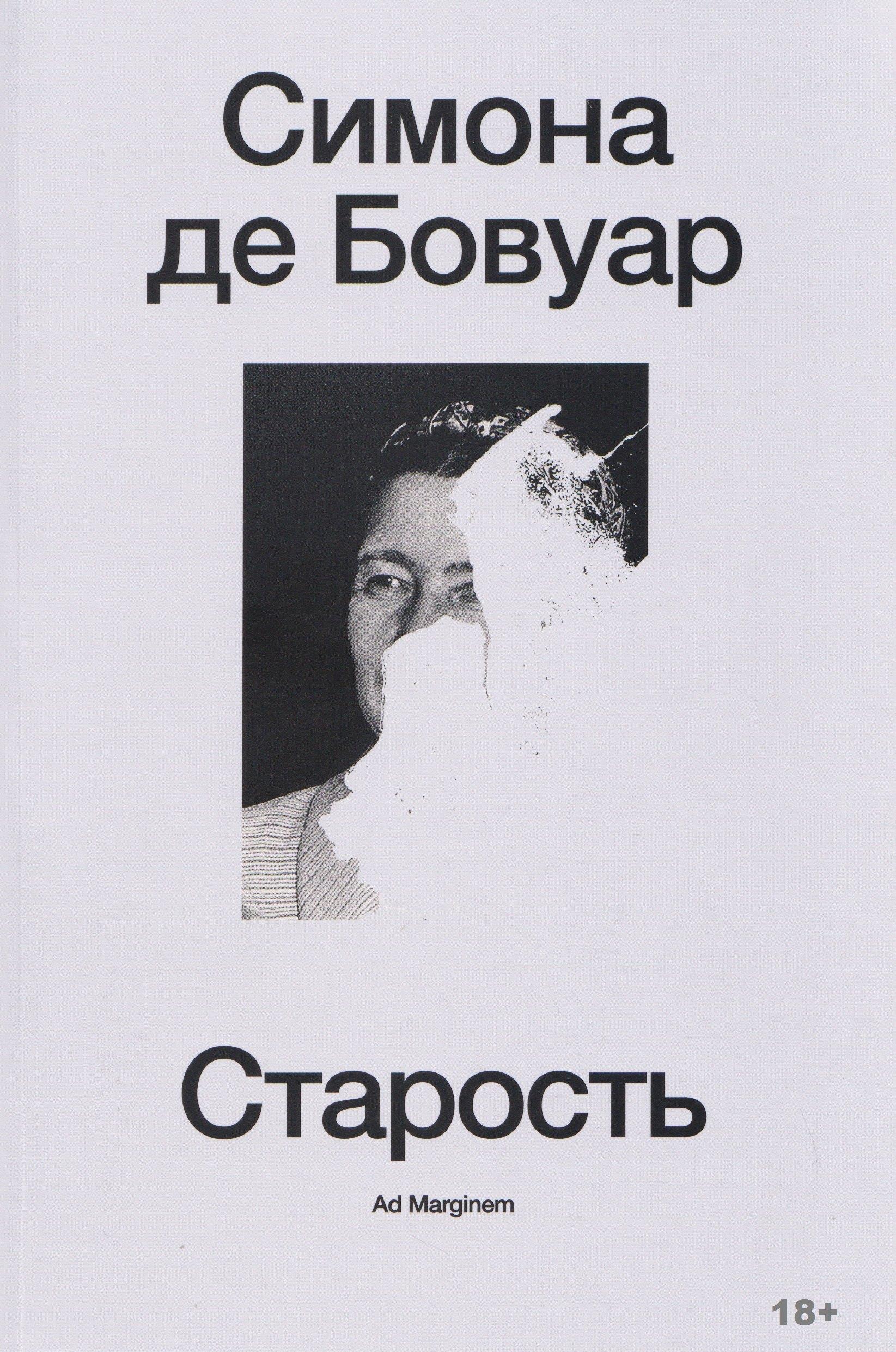 https://ndc.book24.ru/pim/products/images/33/47/019c0f68-72ff-721d-8538-422f57093347.jpg