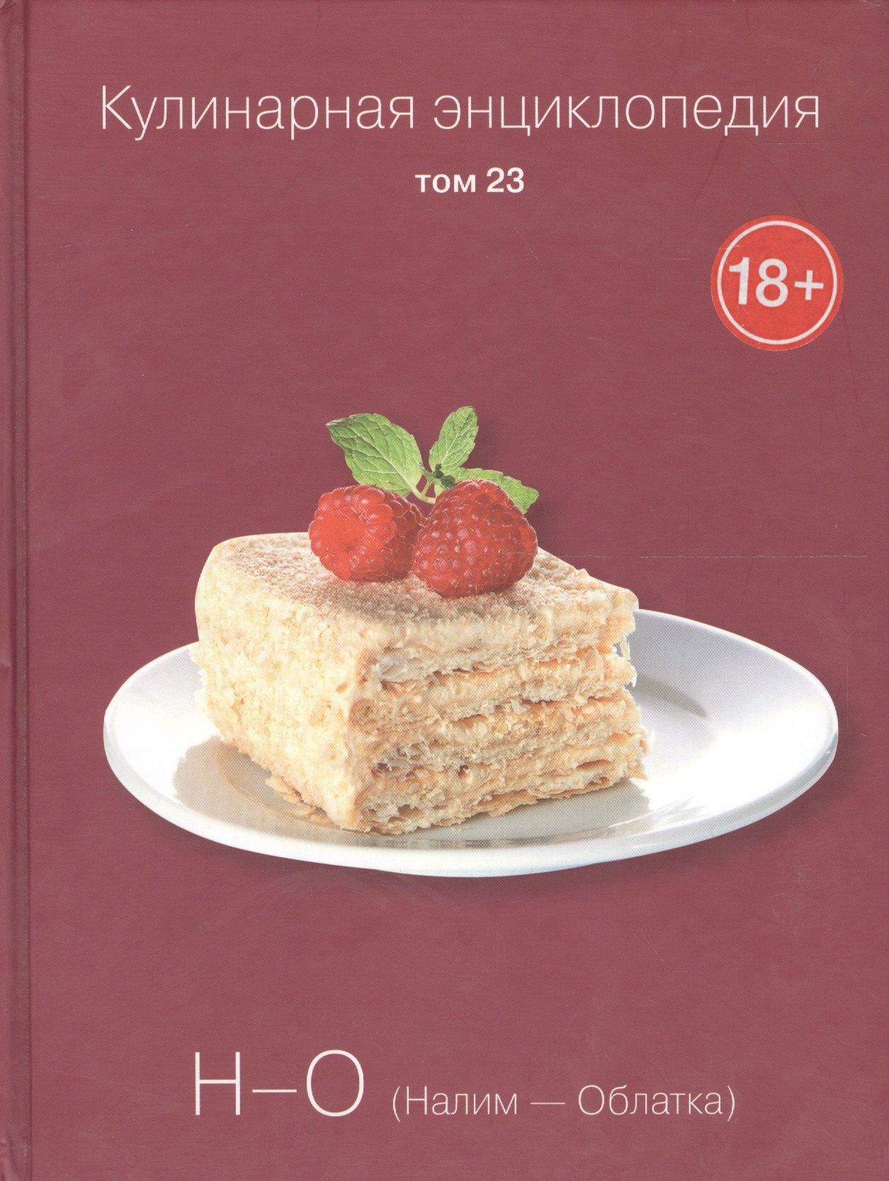 https://ndc.book24.ru/pim/products/images/33/49/018edd91-a80e-7c00-8f33-96202da73349.jpg