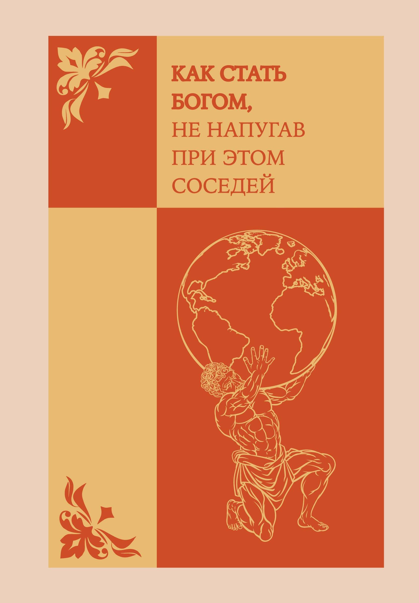 https://ndc.book24.ru/pim/products/images/33/51/0198ac7a-b954-7af6-8489-8a34d1273351.jpg