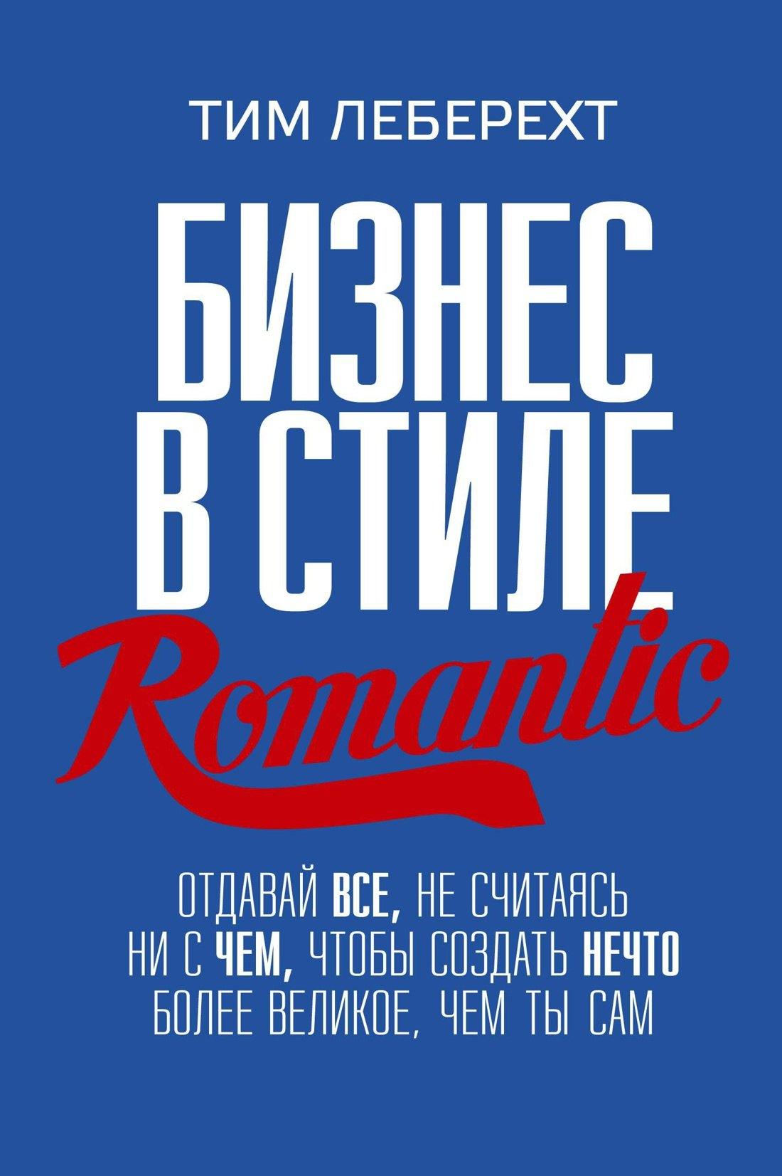 https://ndc.book24.ru/pim/products/images/33/56/018f5cbf-476c-77b8-9852-6453a2ff3356.jpg