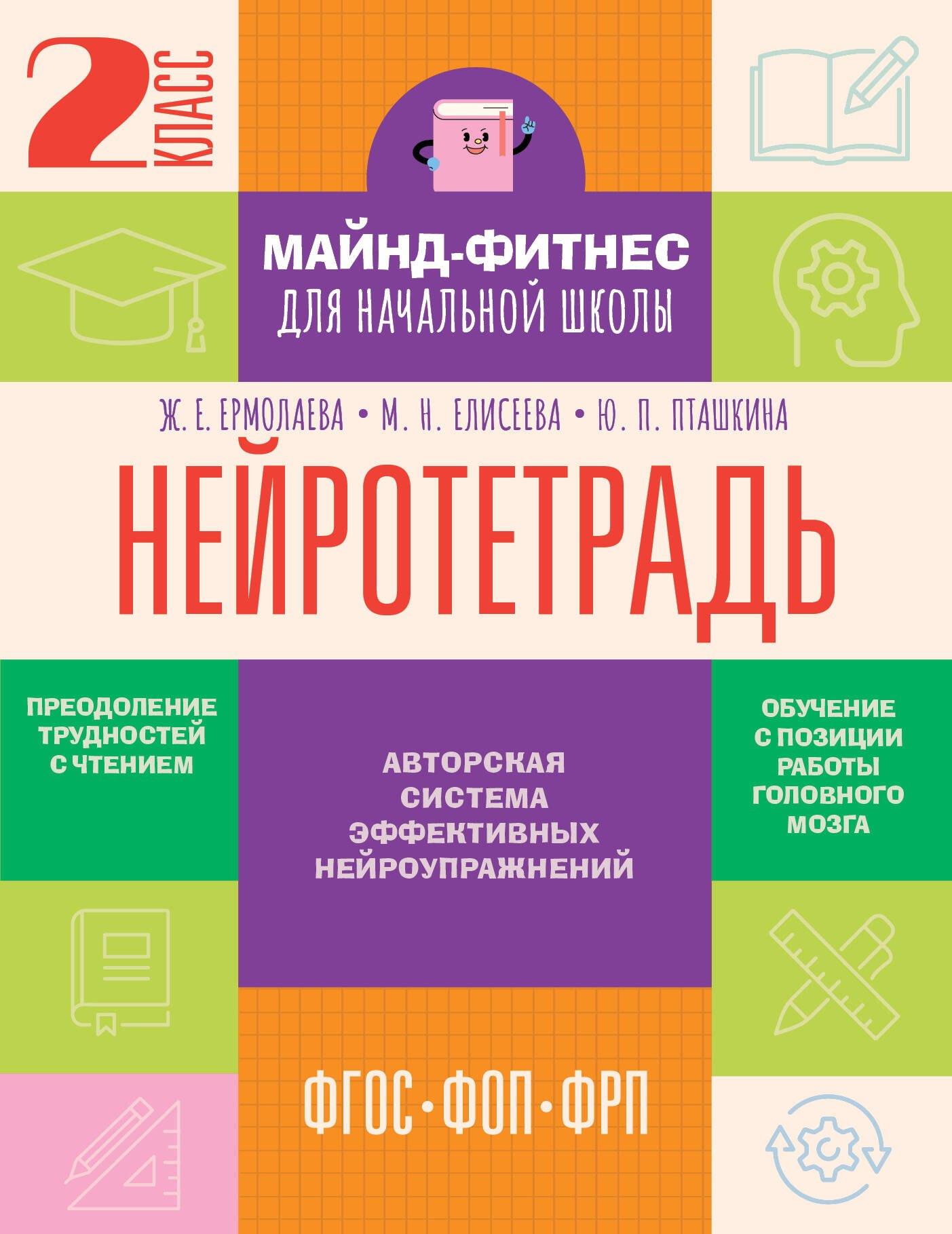 https://ndc.book24.ru/pim/products/images/33/66/0196cd90-0179-7dee-bd6d-e6bdc3b43366.jpg