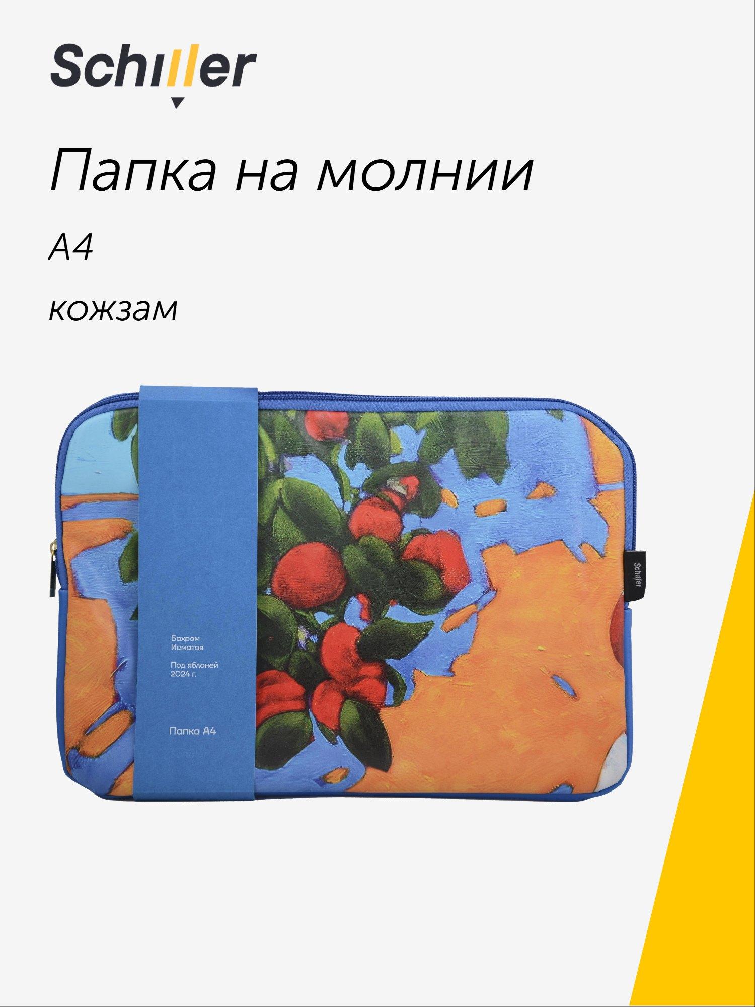 https://ndc.book24.ru/pim/products/images/33/77/019c0474-8605-7648-ace8-af2d5eb23377.jpg