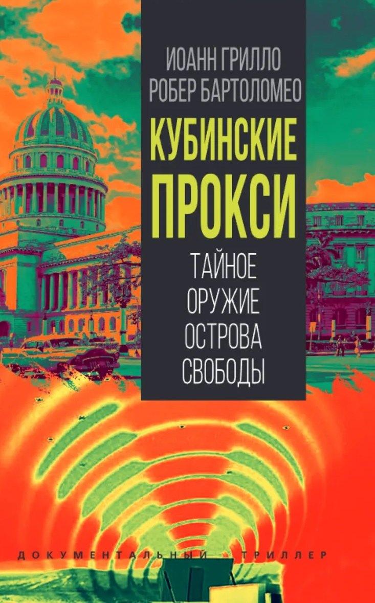 https://ndc.book24.ru/pim/products/images/33/8e/019e507c-e192-7d75-a496-98ee7ef5338e.jpg