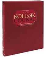 https://ndc.book24.ru/pim/products/images/33/a5/018ed5af-bb22-7651-809c-1113deb233a5.jpg