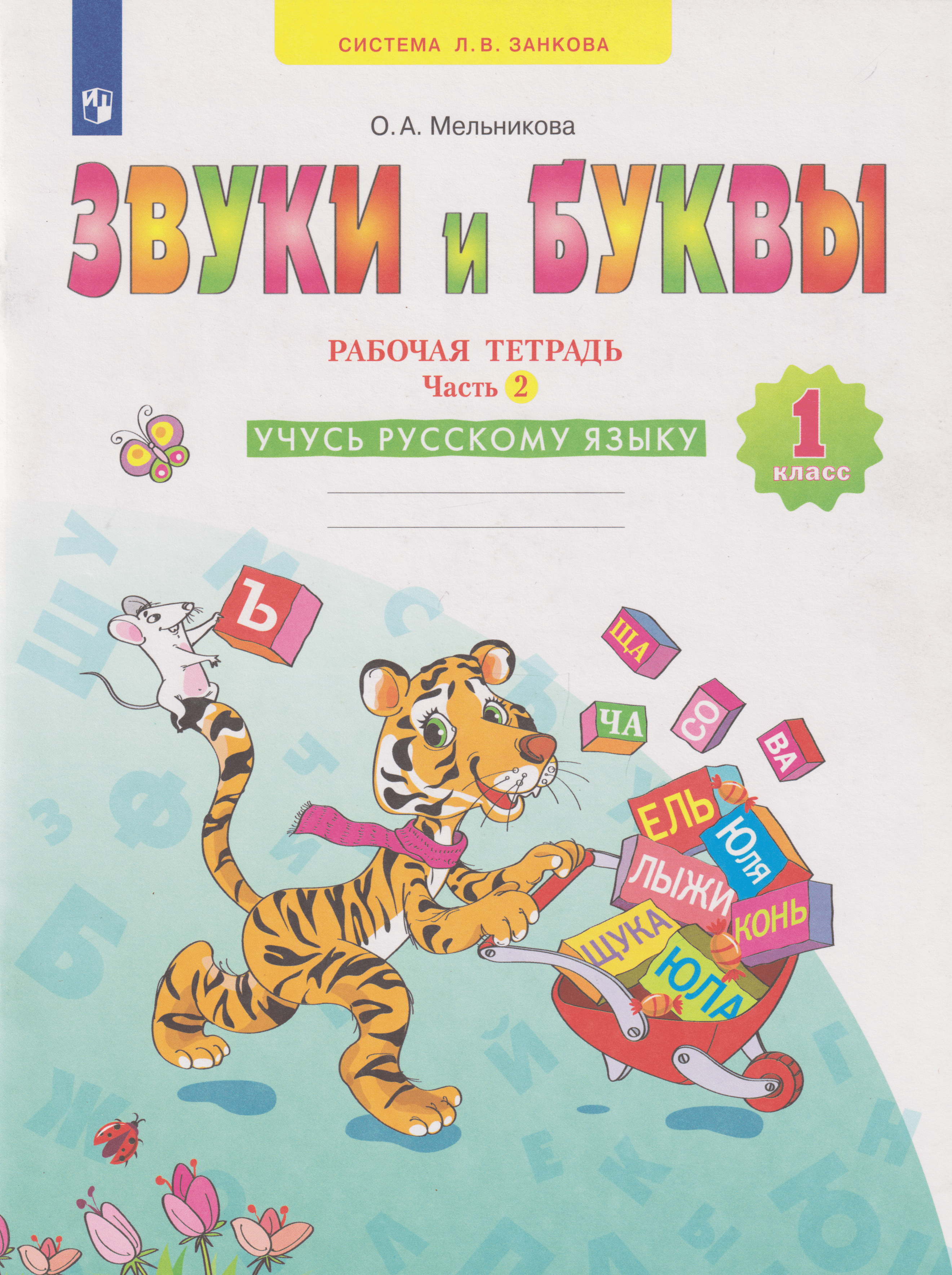 https://ndc.book24.ru/pim/products/images/33/a5/019e9314-b27f-7c1d-adc6-aa41533033a5.png