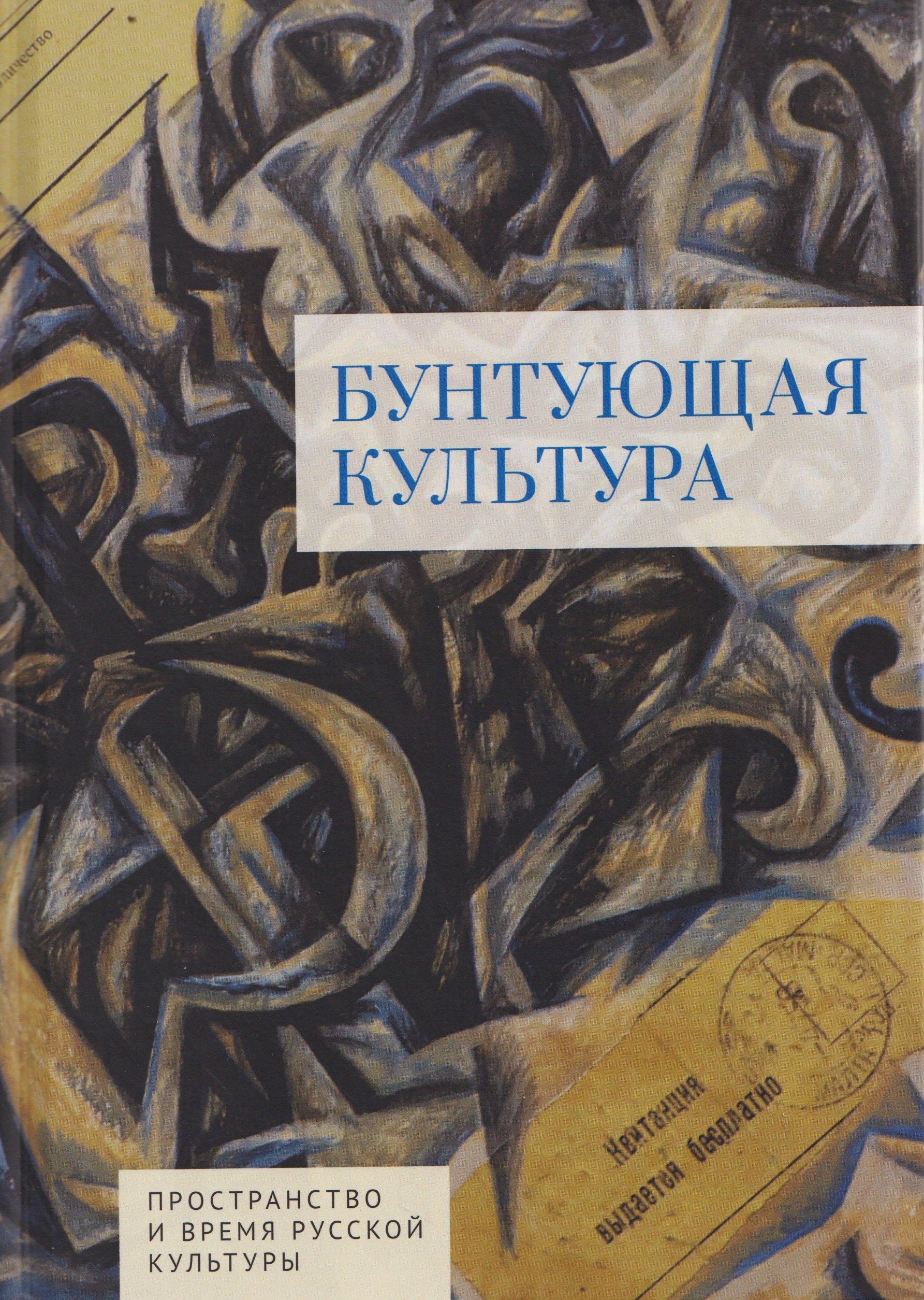 https://ndc.book24.ru/pim/products/images/33/c4/019b60c6-f042-75ae-90fb-efe7d9dd33c4.jpg