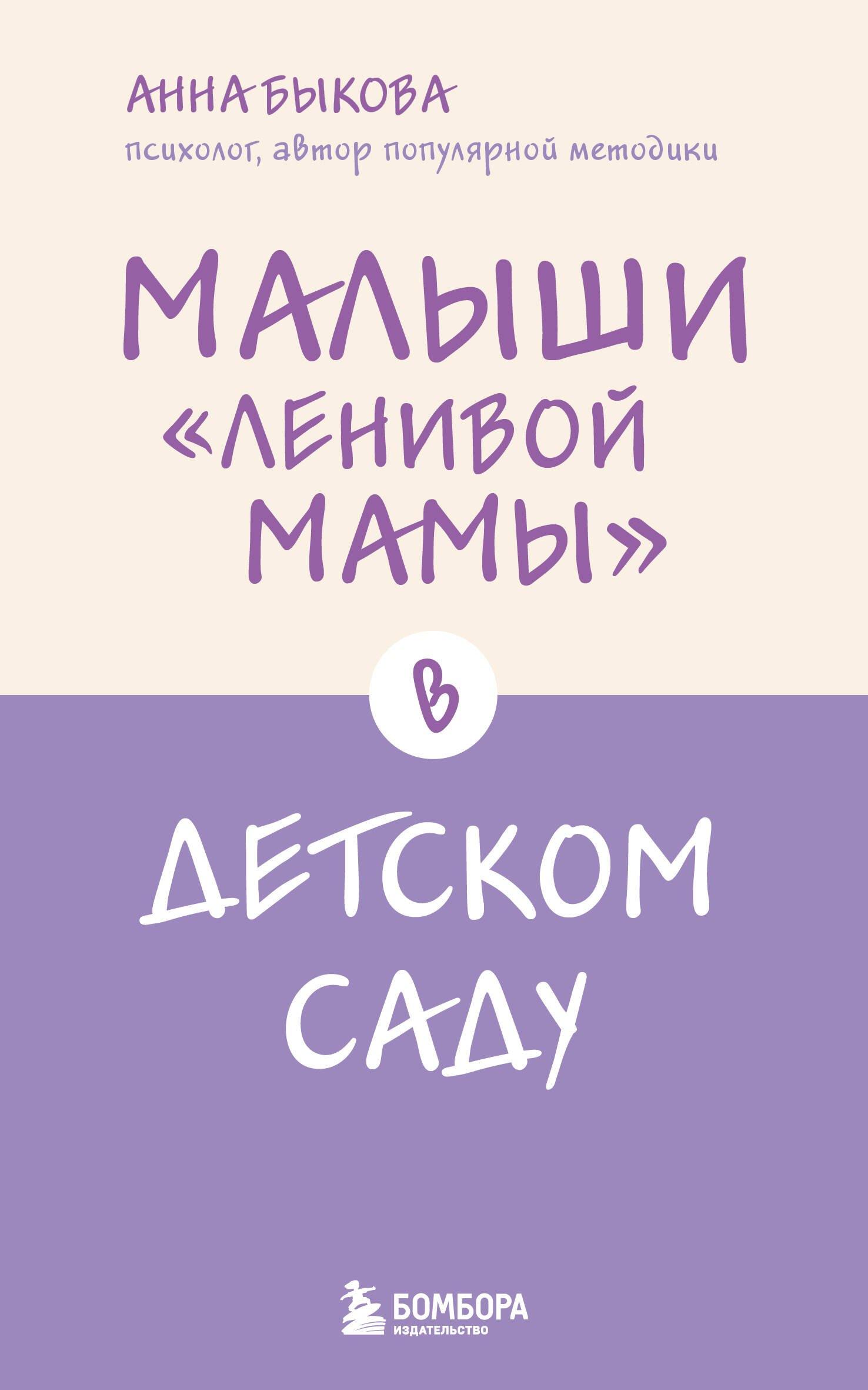 https://ndc.book24.ru/pim/products/images/33/c9/019d28d4-2f84-7926-9dd3-28c687c033c9.jpg