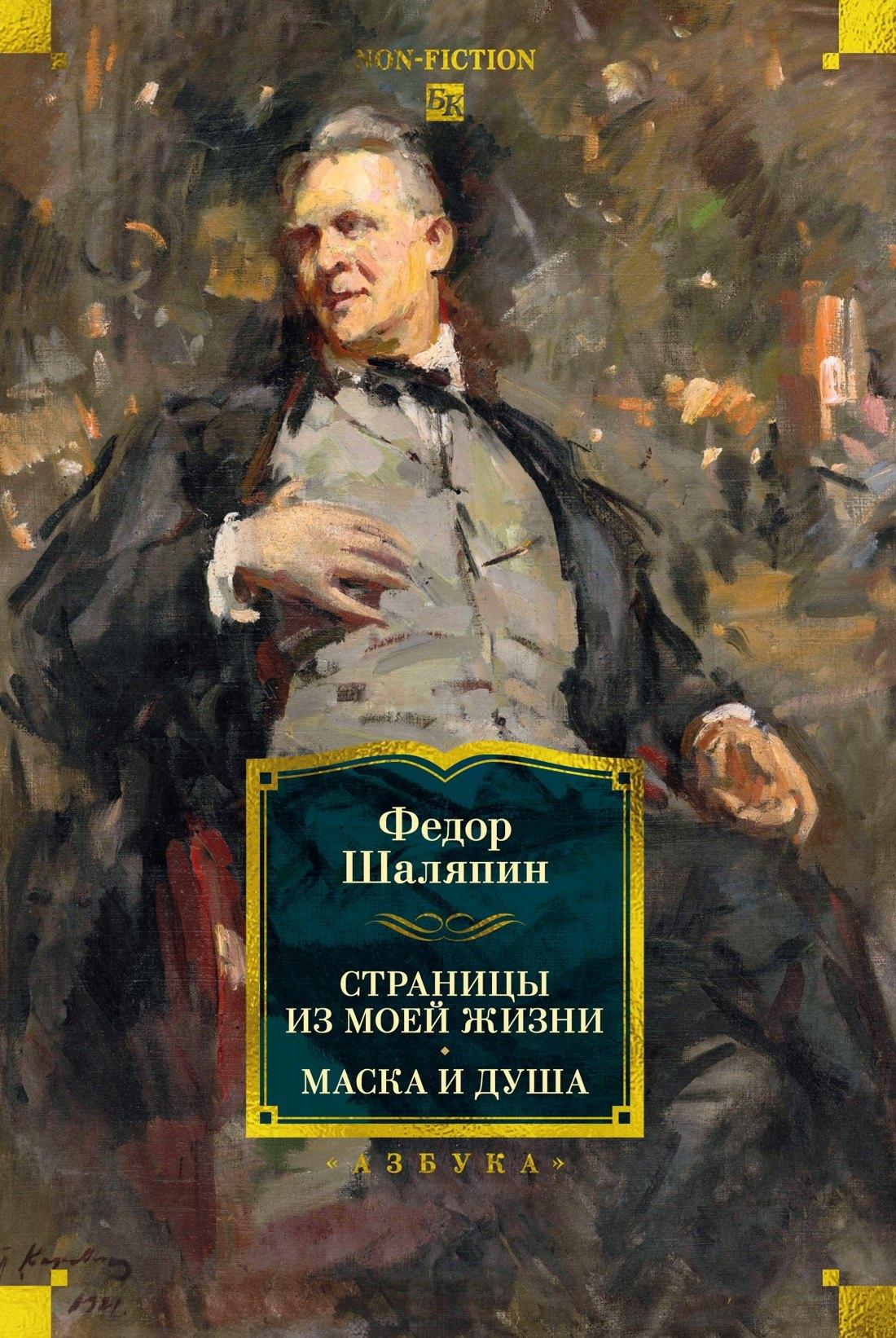 https://ndc.book24.ru/pim/products/images/33/df/019cd533-e687-70f1-a221-c8886efb33df.jpg