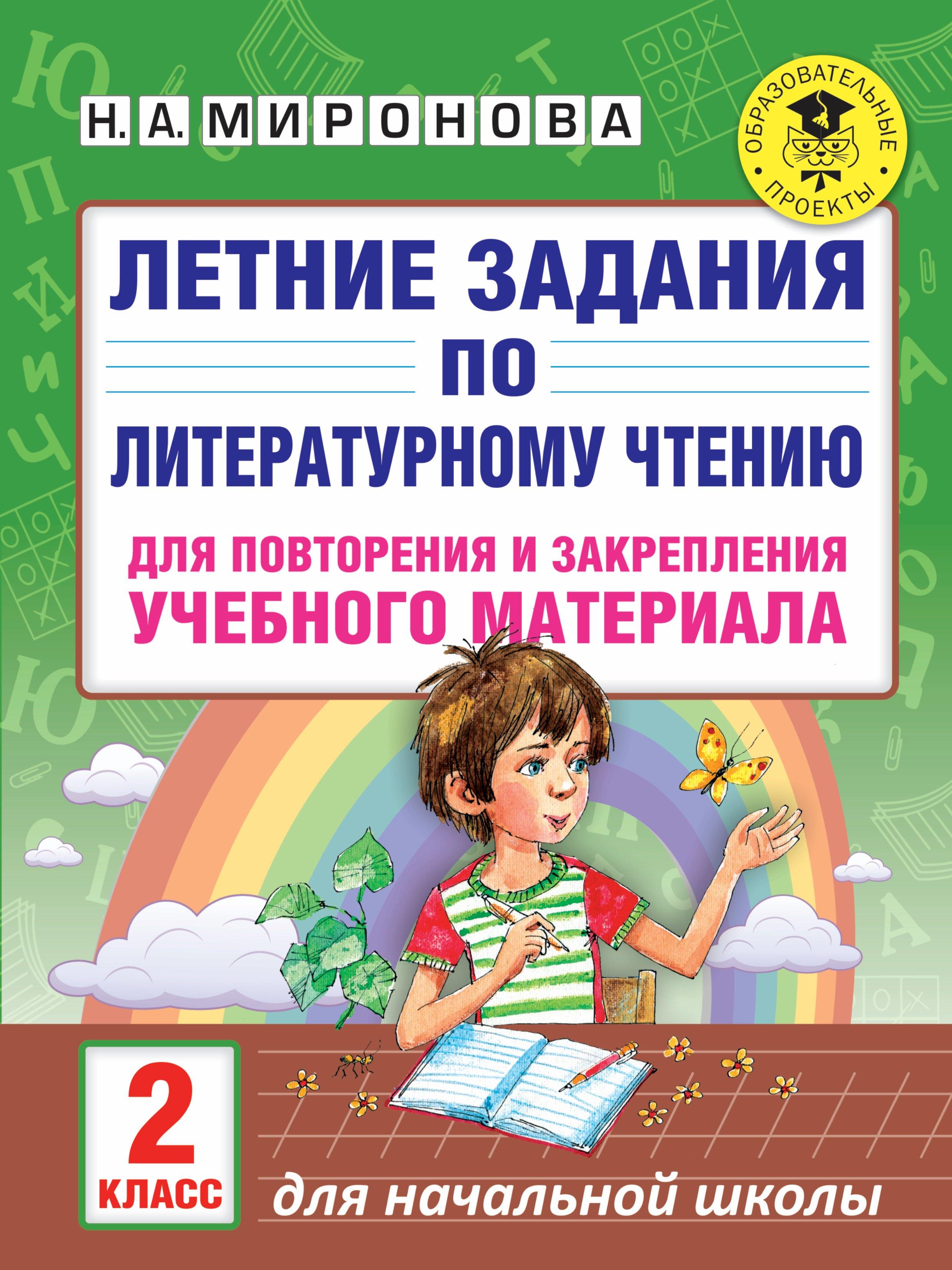 https://ndc.book24.ru/pim/products/images/33/ec/0193a628-6c8c-70cf-bc84-cac5685133ec.jpg