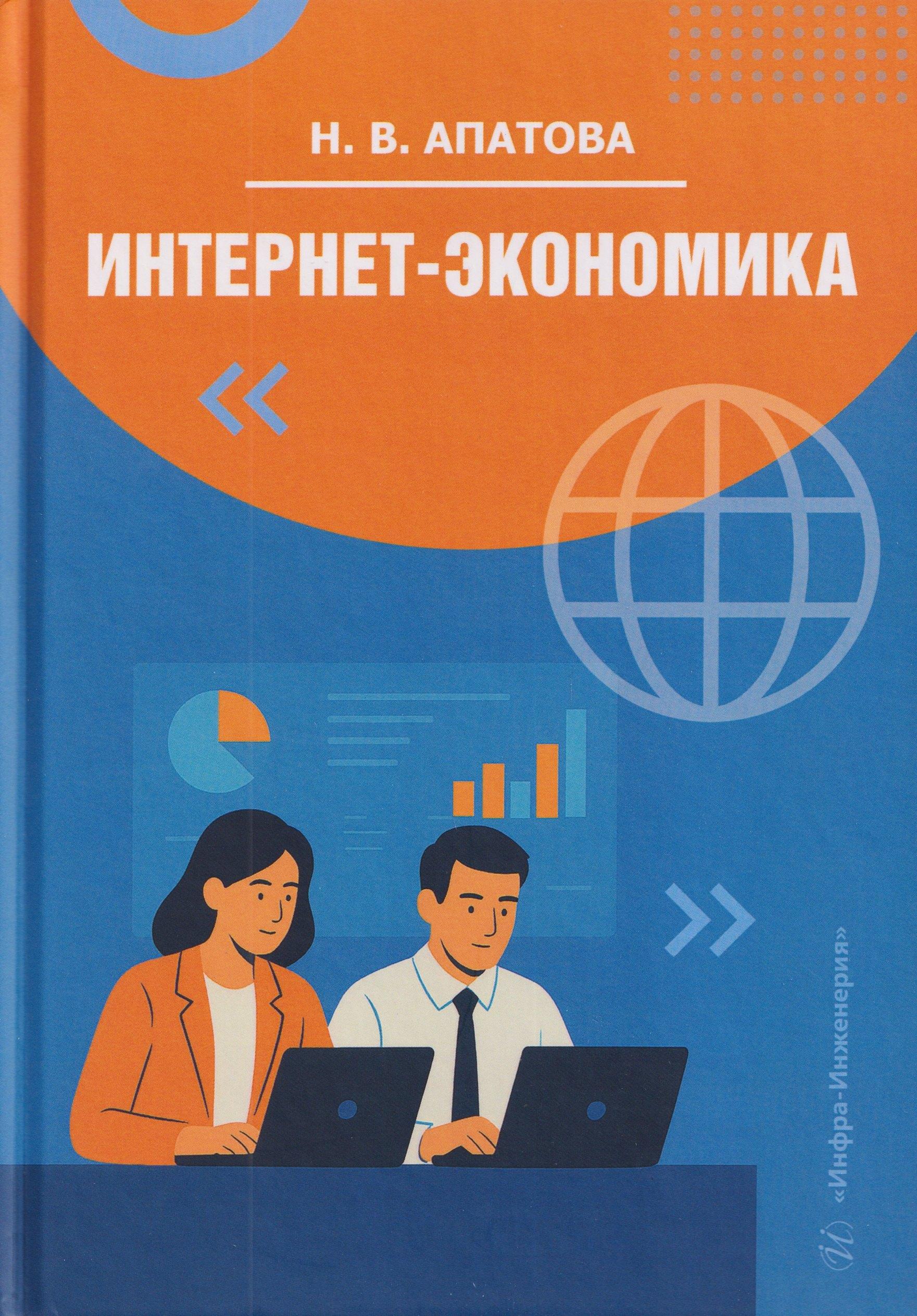 https://ndc.book24.ru/pim/products/images/33/ff/019adf5d-caed-7c81-b777-c893ccb933ff.jpg