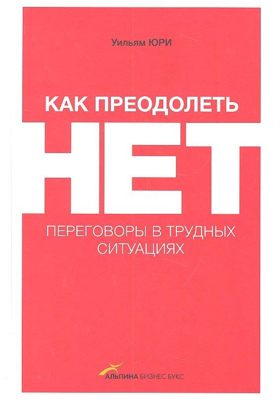 https://ndc.book24.ru/pim/products/images/34/0c/018ed7c4-f70e-702d-8898-e7267b8d340c.jpg