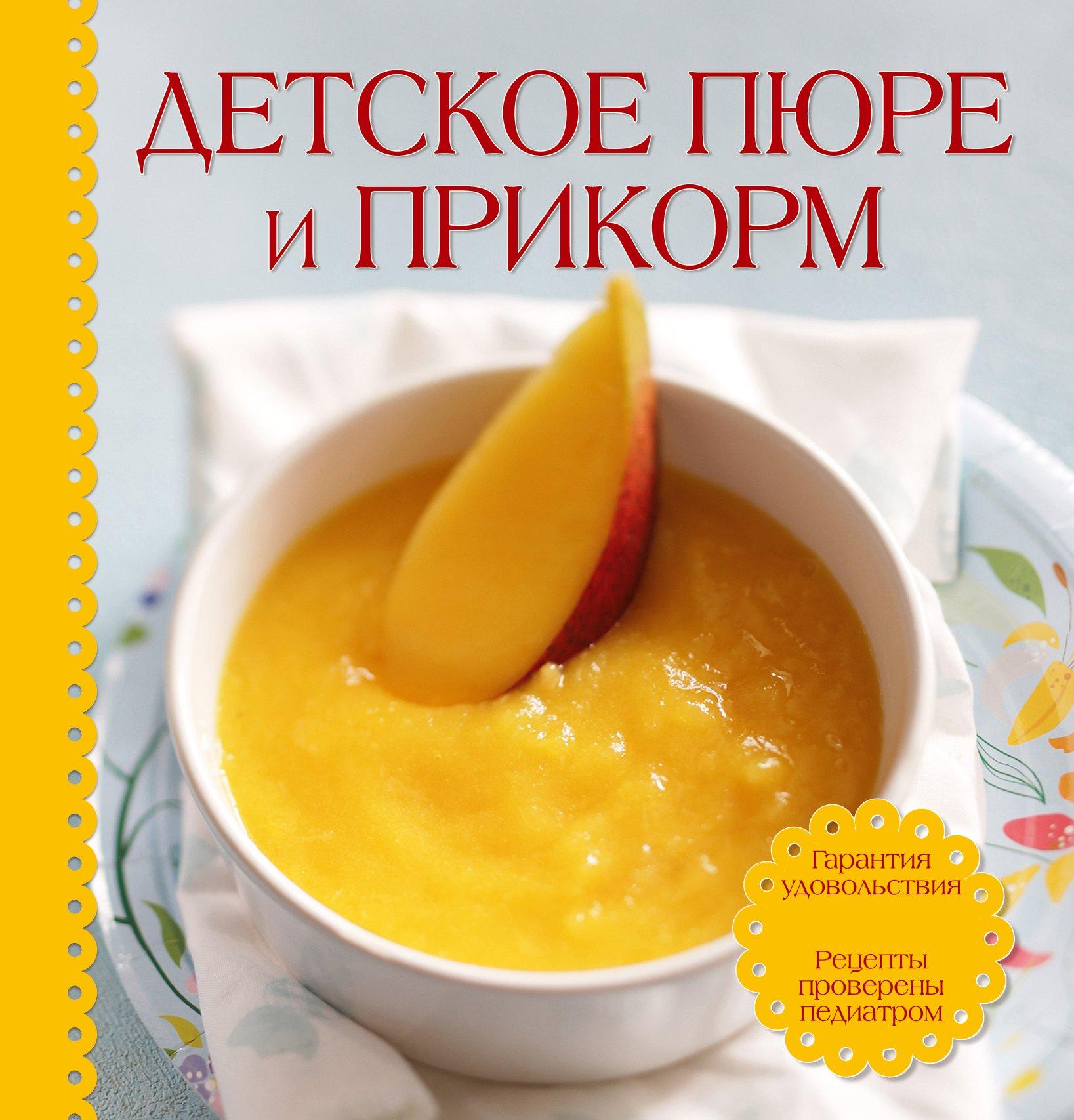 https://ndc.book24.ru/pim/products/images/34/19/01907cdc-1086-74ff-a379-828cc3a03419.jpg