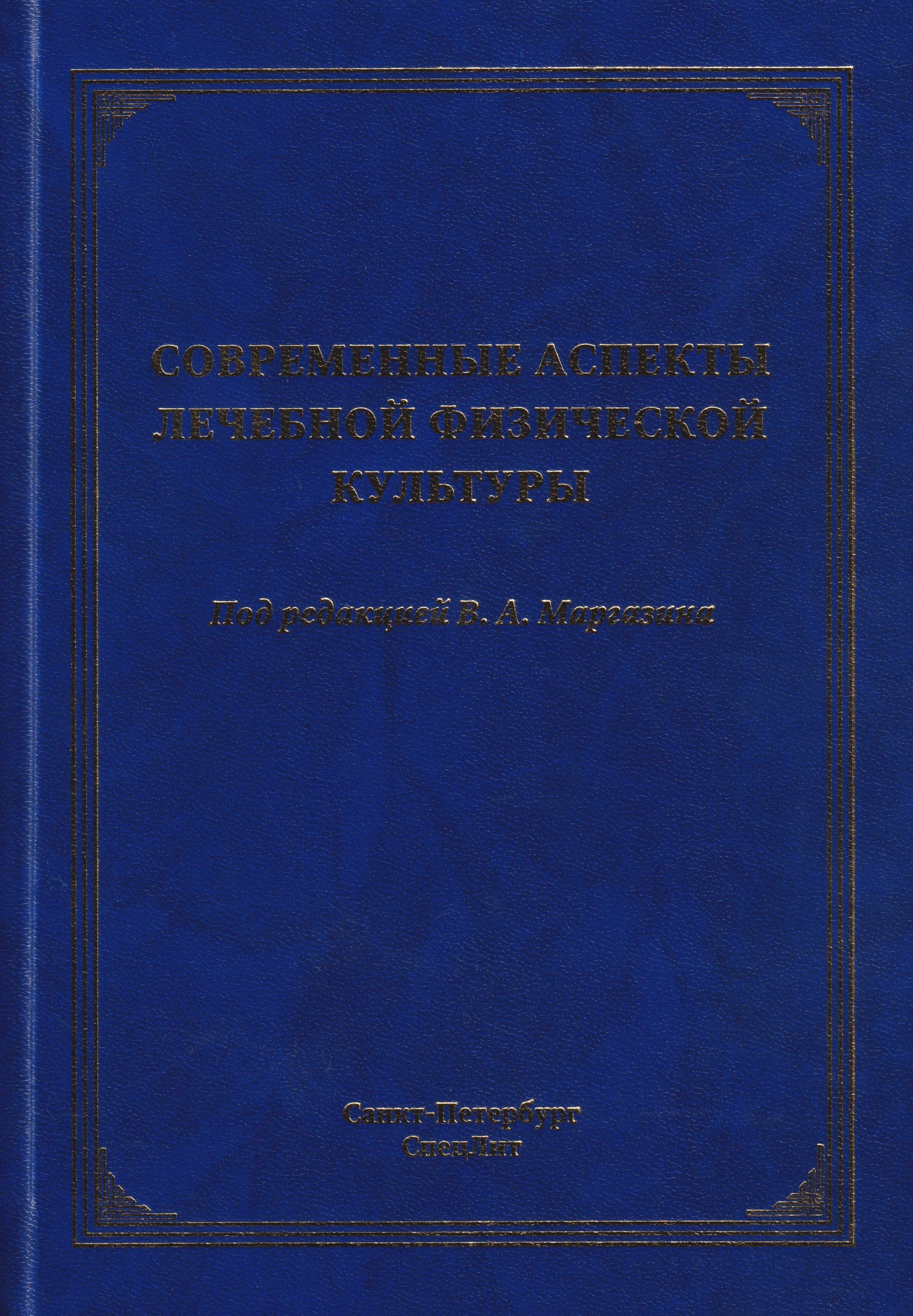 https://ndc.book24.ru/pim/products/images/34/1b/019a35c3-e7a3-7429-9c7a-279807a0341b.jpg
