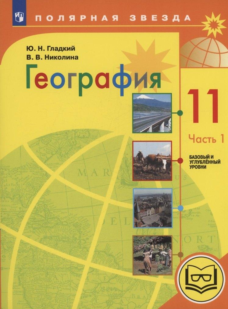 https://ndc.book24.ru/pim/products/images/34/22/01974086-7841-7fed-9c9d-63f348b53422.jpg