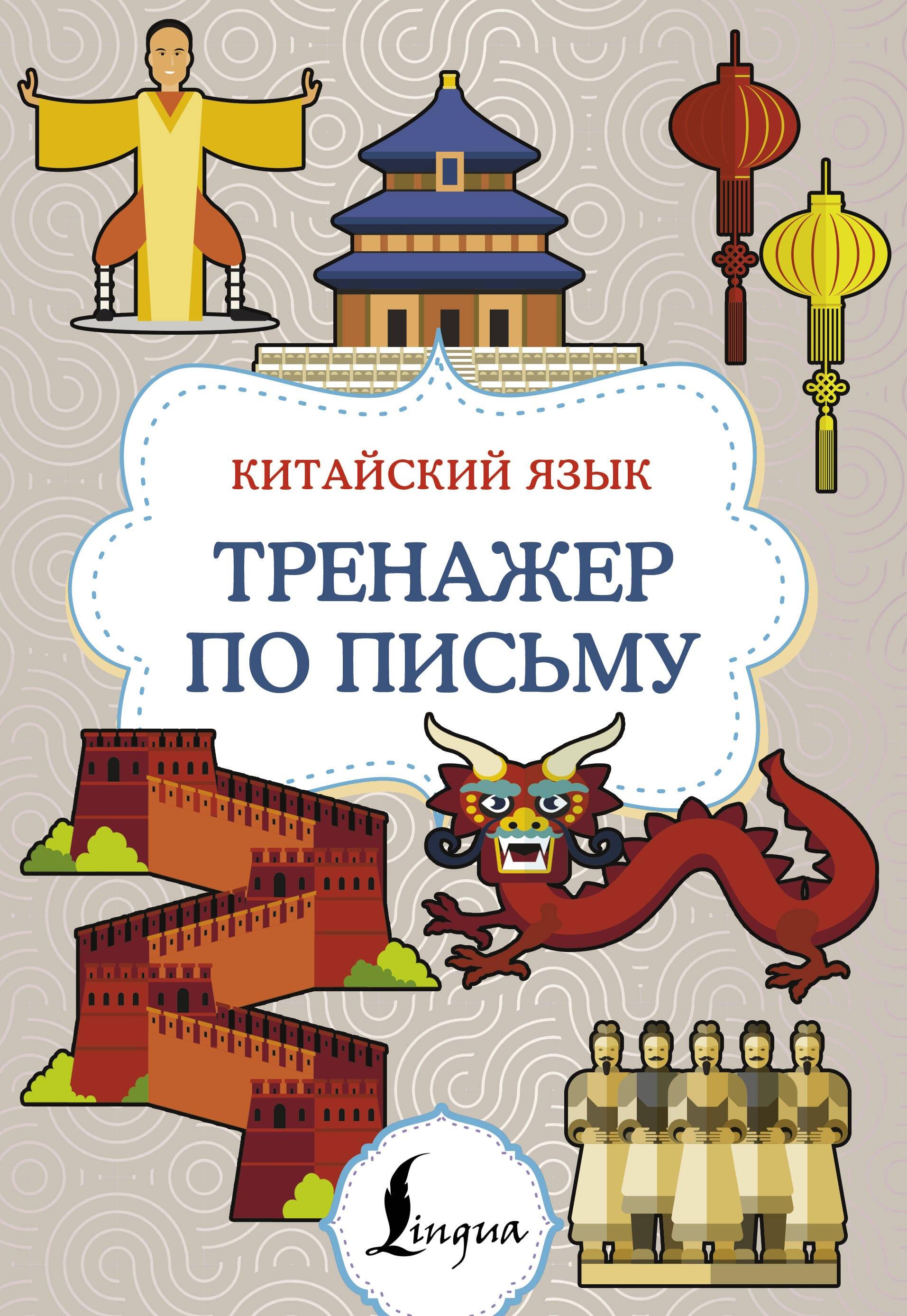 https://ndc.book24.ru/pim/products/images/34/30/0194d4ff-89e1-7108-bbea-05fa36683430.jpg