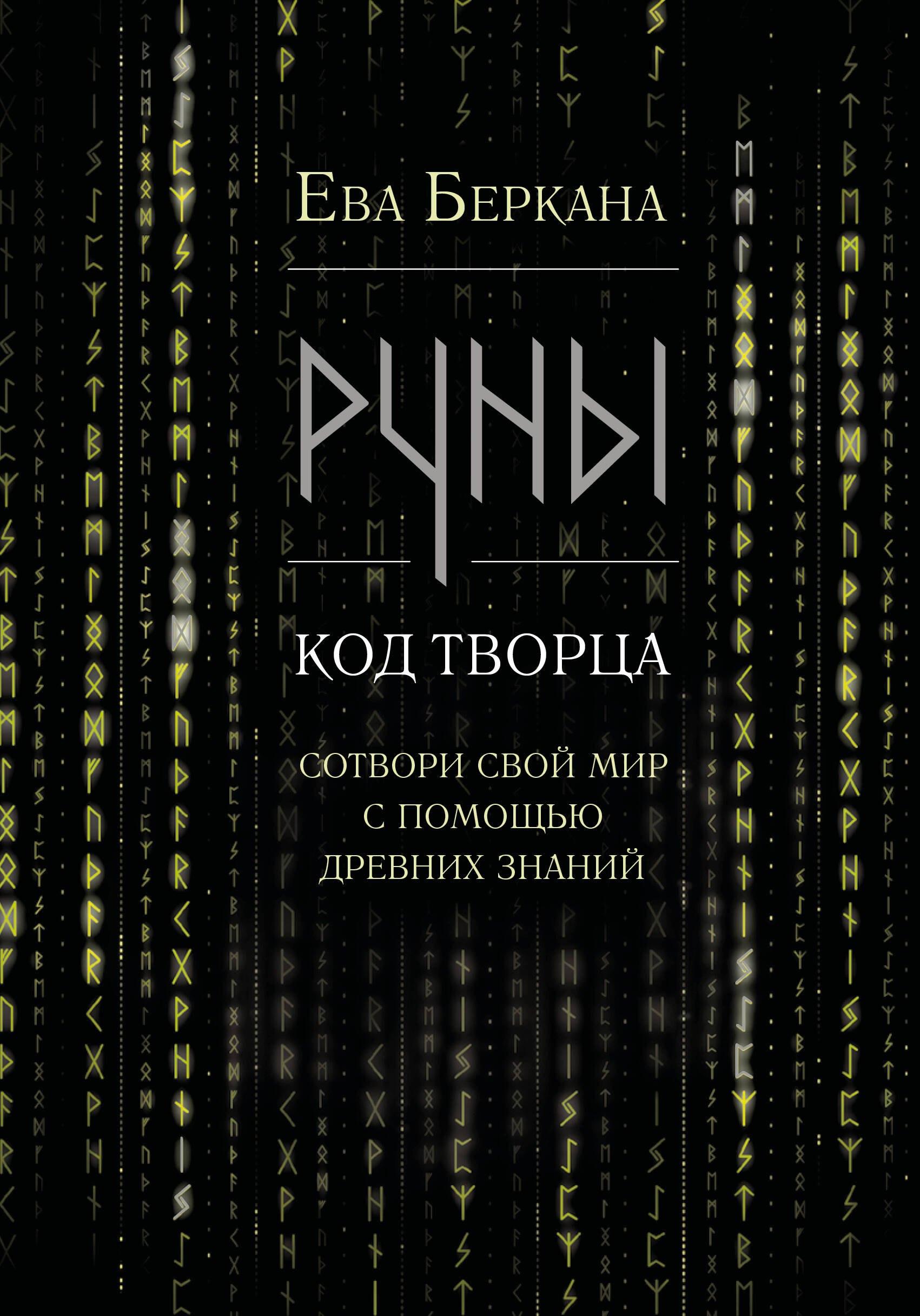 https://ndc.book24.ru/pim/products/images/34/31/019e2f6c-fc5e-776f-8bb7-4cd063ea3431.jpg