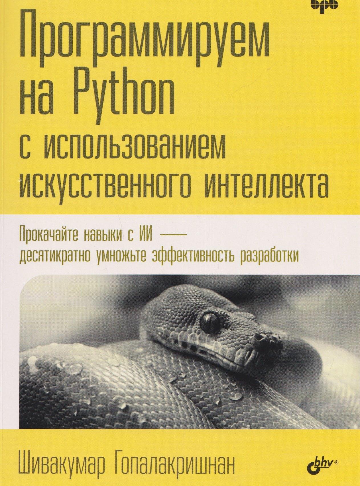 https://ndc.book24.ru/pim/products/images/34/36/019d8c1d-4cc9-7a6b-a00e-c09868e53436.jpg