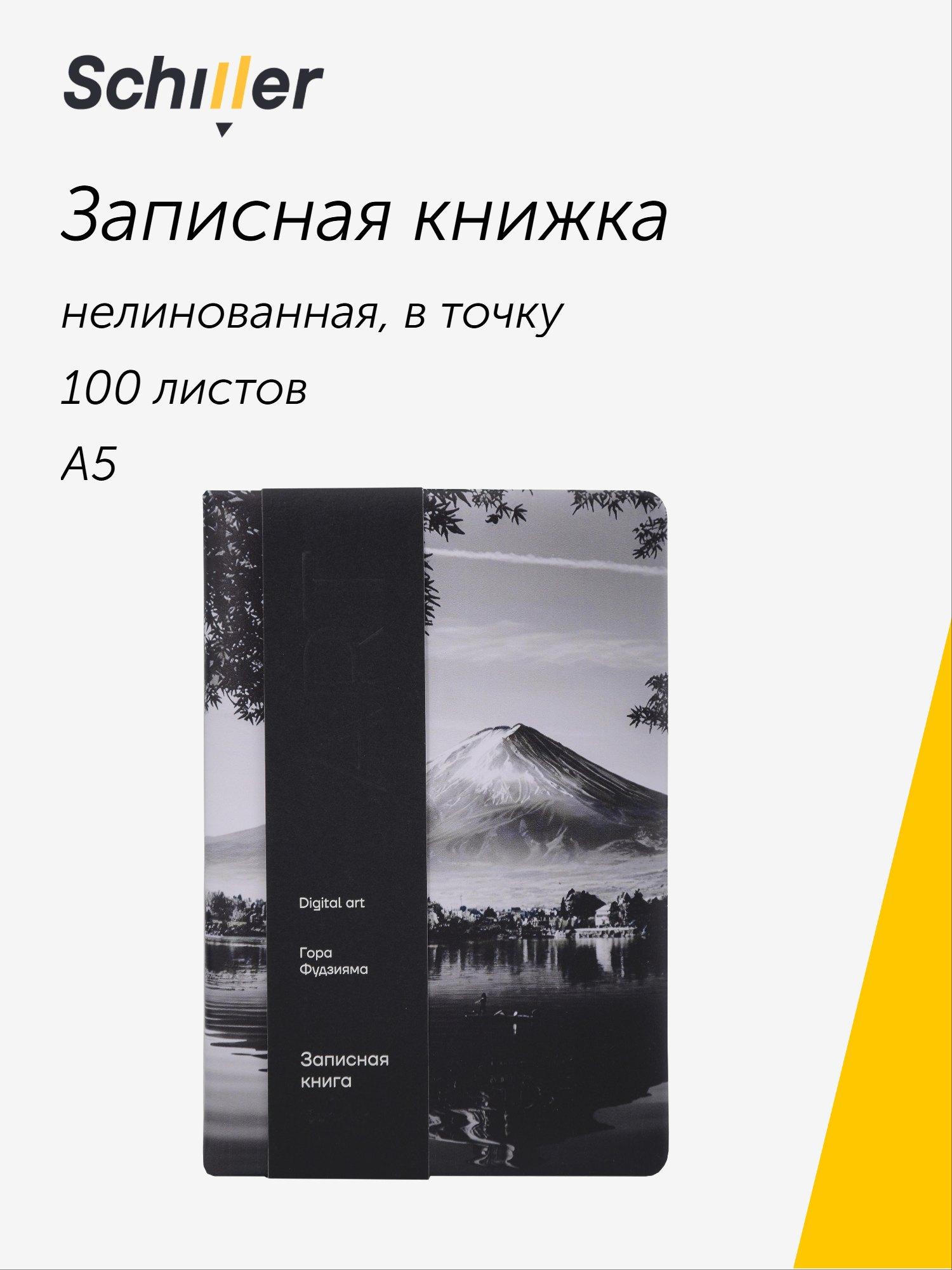 https://ndc.book24.ru/pim/products/images/34/3c/019c04a2-9b46-74c5-8013-e627b340343c.jpg