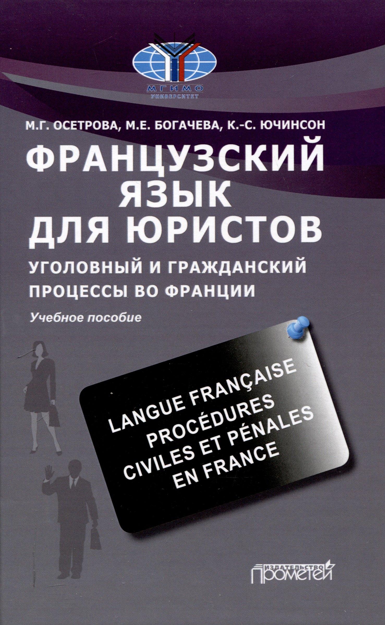 https://ndc.book24.ru/pim/products/images/34/5b/01952420-47ba-7b4e-a717-8a45d856345b.jpg