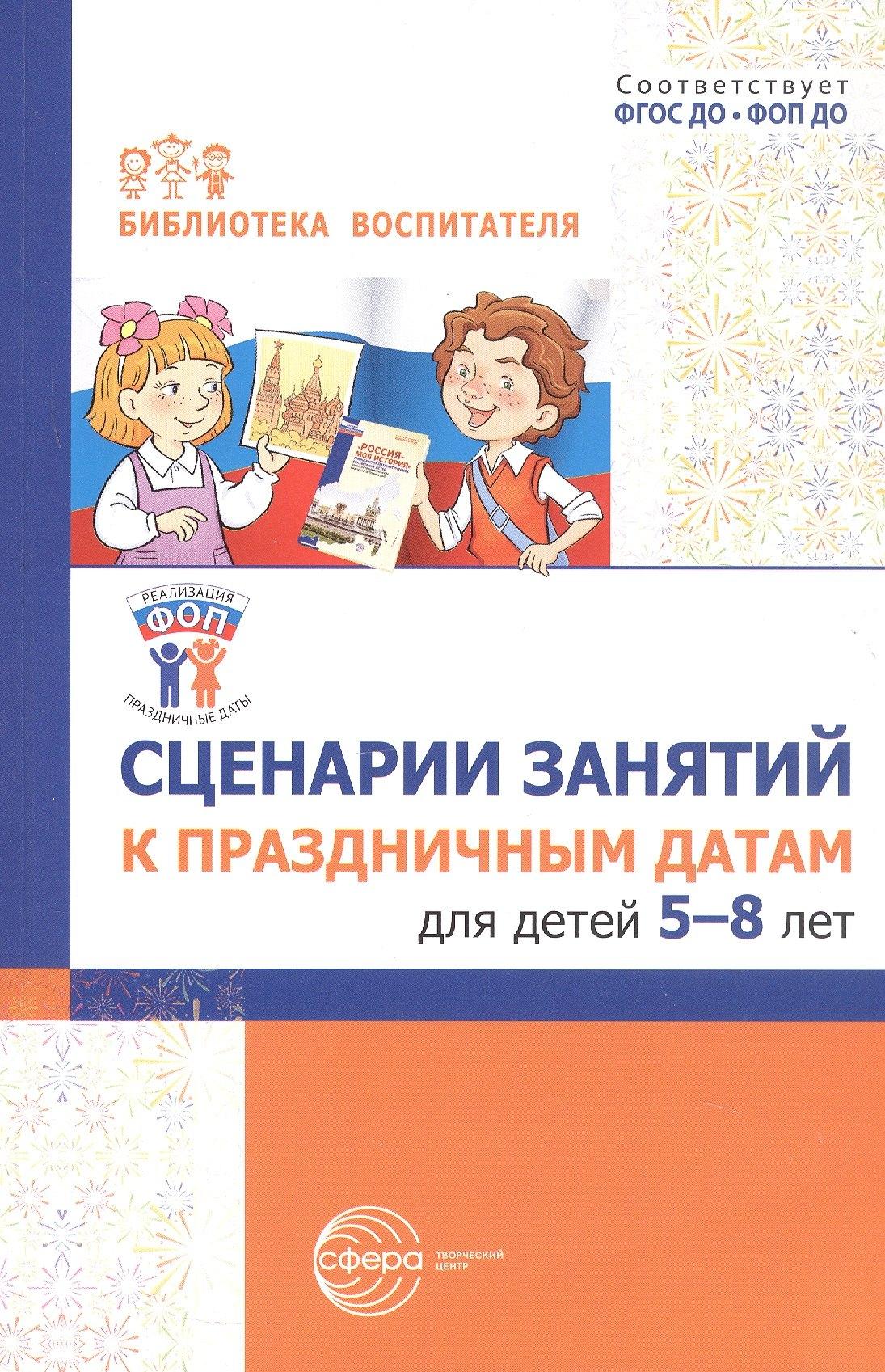 https://ndc.book24.ru/pim/products/images/34/5f/01999a86-1c68-74d3-bce2-49d35efc345f.jpg